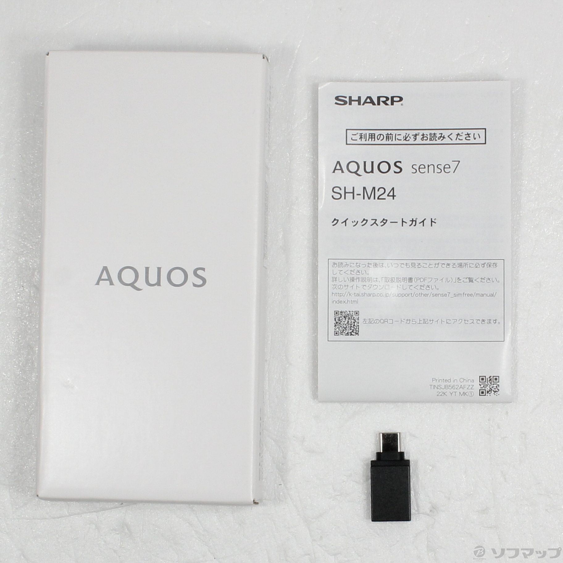 〔展示品〕 AQUOS sense7 128GB ブルー SH-M24-A SIMフリー