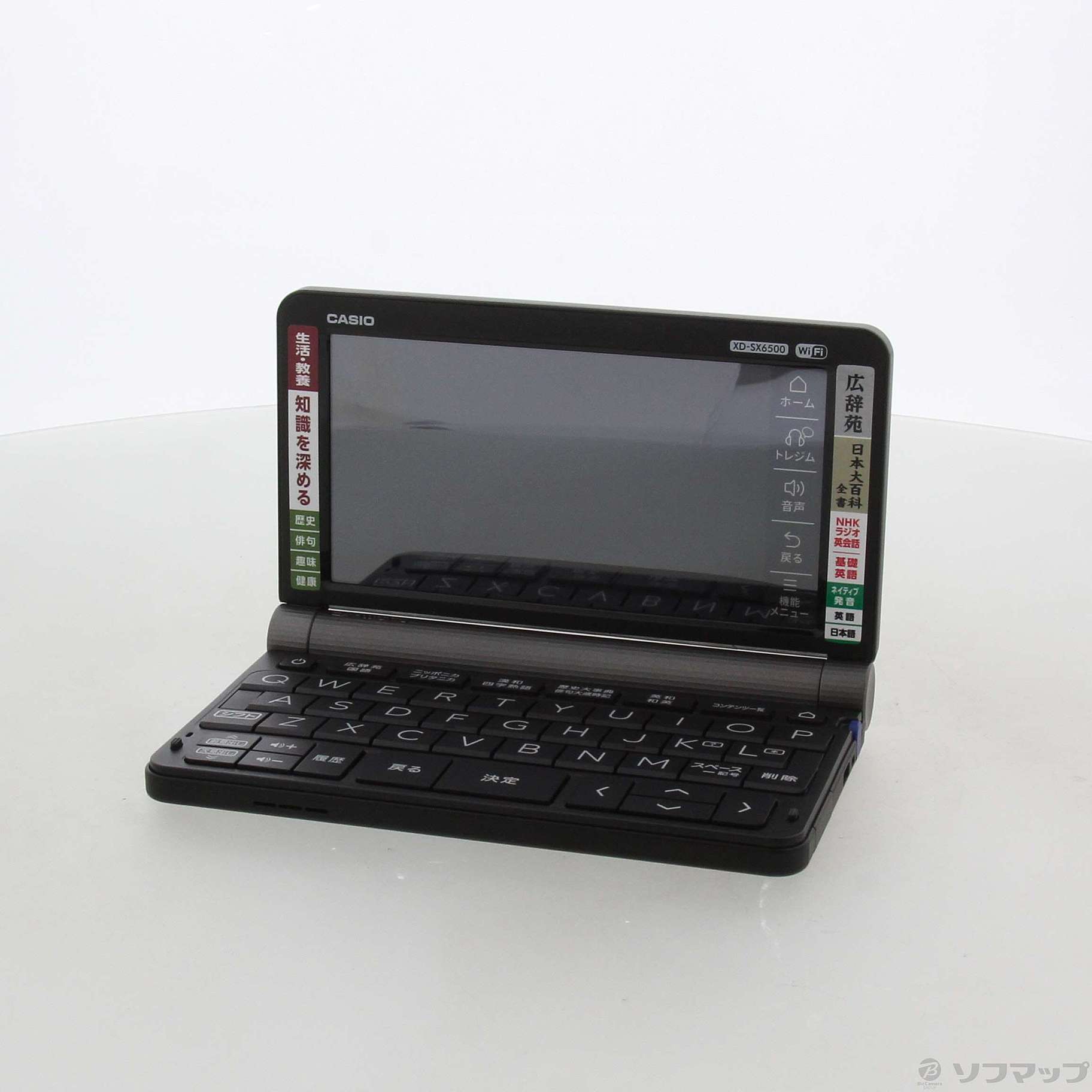 中古】〔展示品〕 エクスワード XD-SX6500BK ブラック [2133047942717