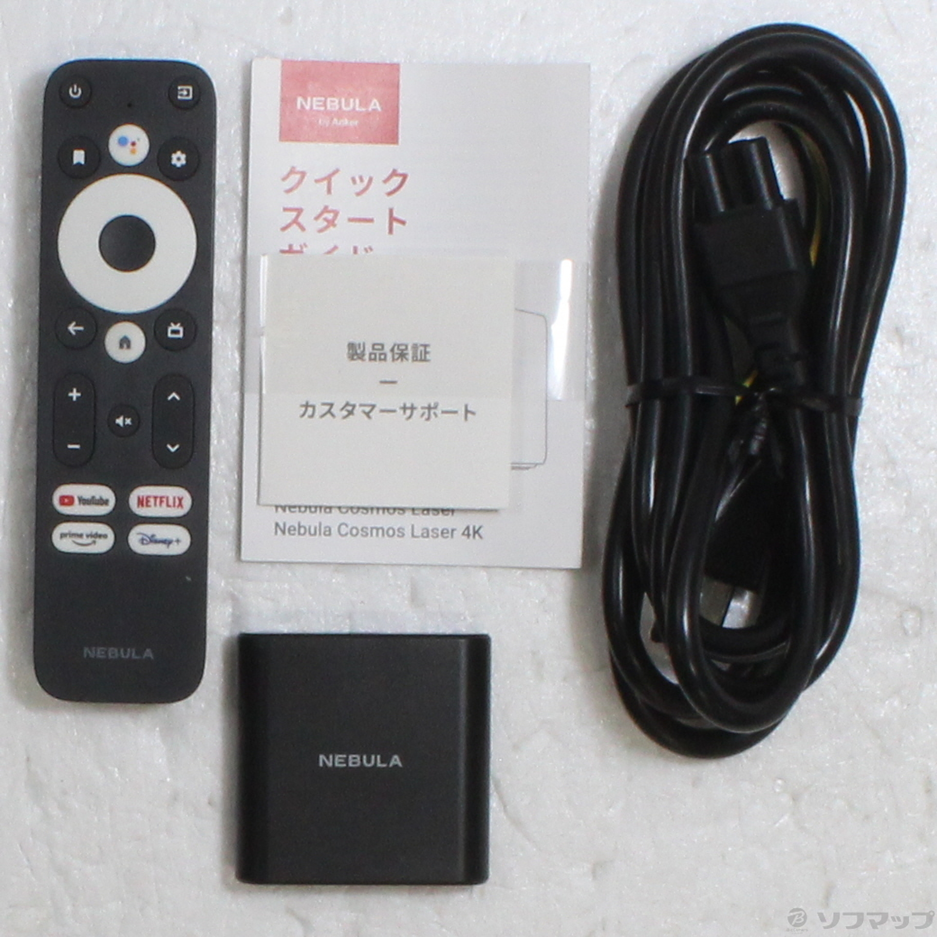 中古】〔展示品〕 Nebula Cosmos Laser 4K D23505F1 [2133047943479