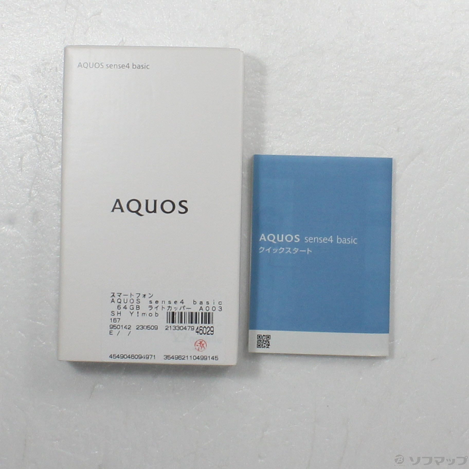 中古】AQUOS sense4 basic 64GB ライトカッパー A003SH Y!mobile