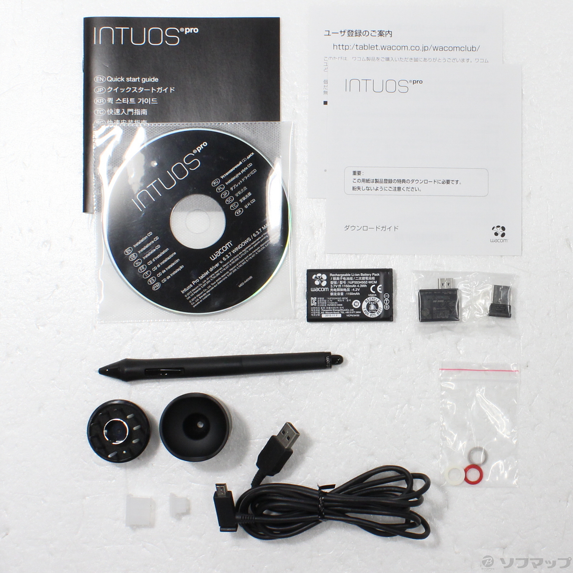 中古】セール対象品 Intuos Pro small PTH-451／K1 [2133047948061