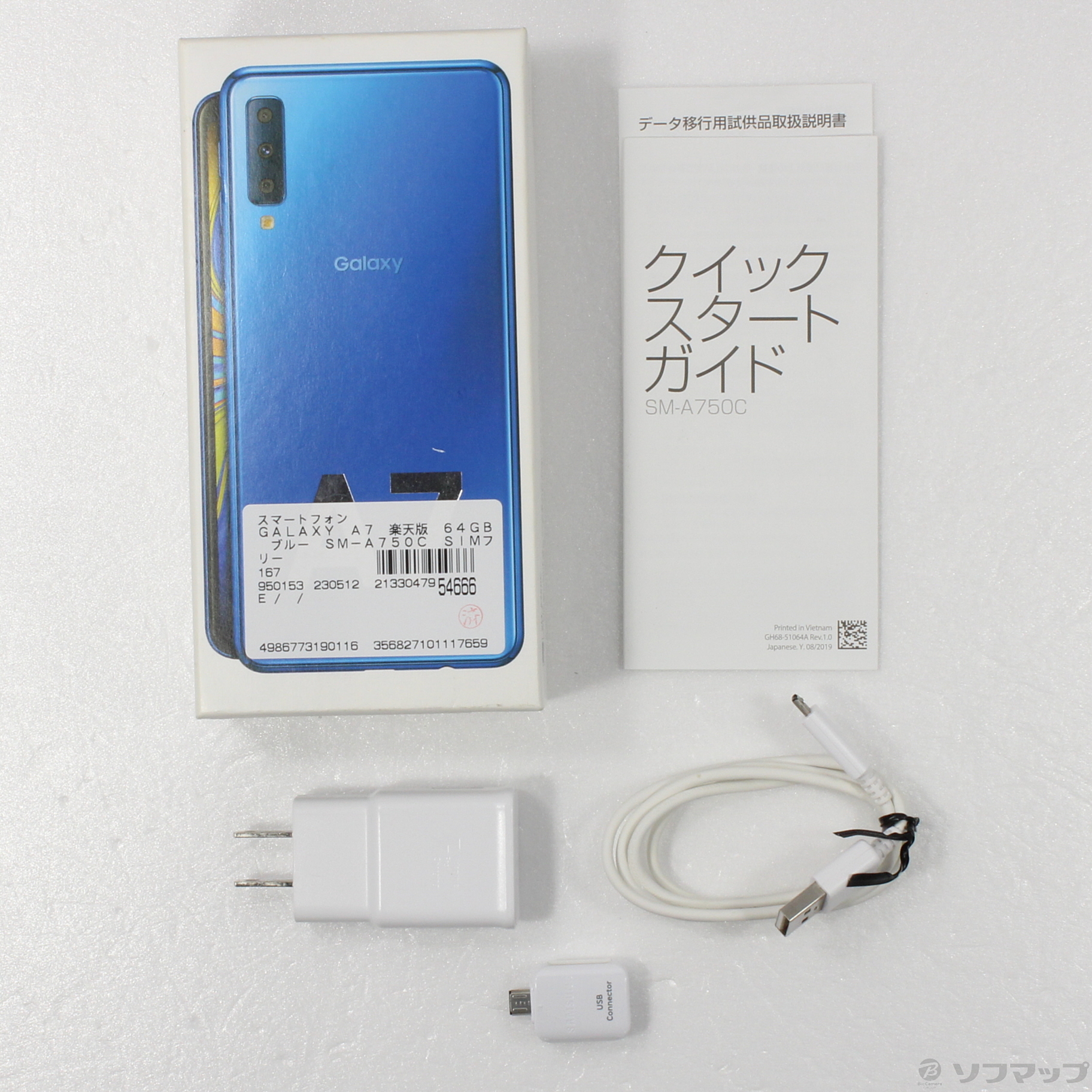 Galaxy A7 ブルー 64 GB その他 - スマートフォン本体