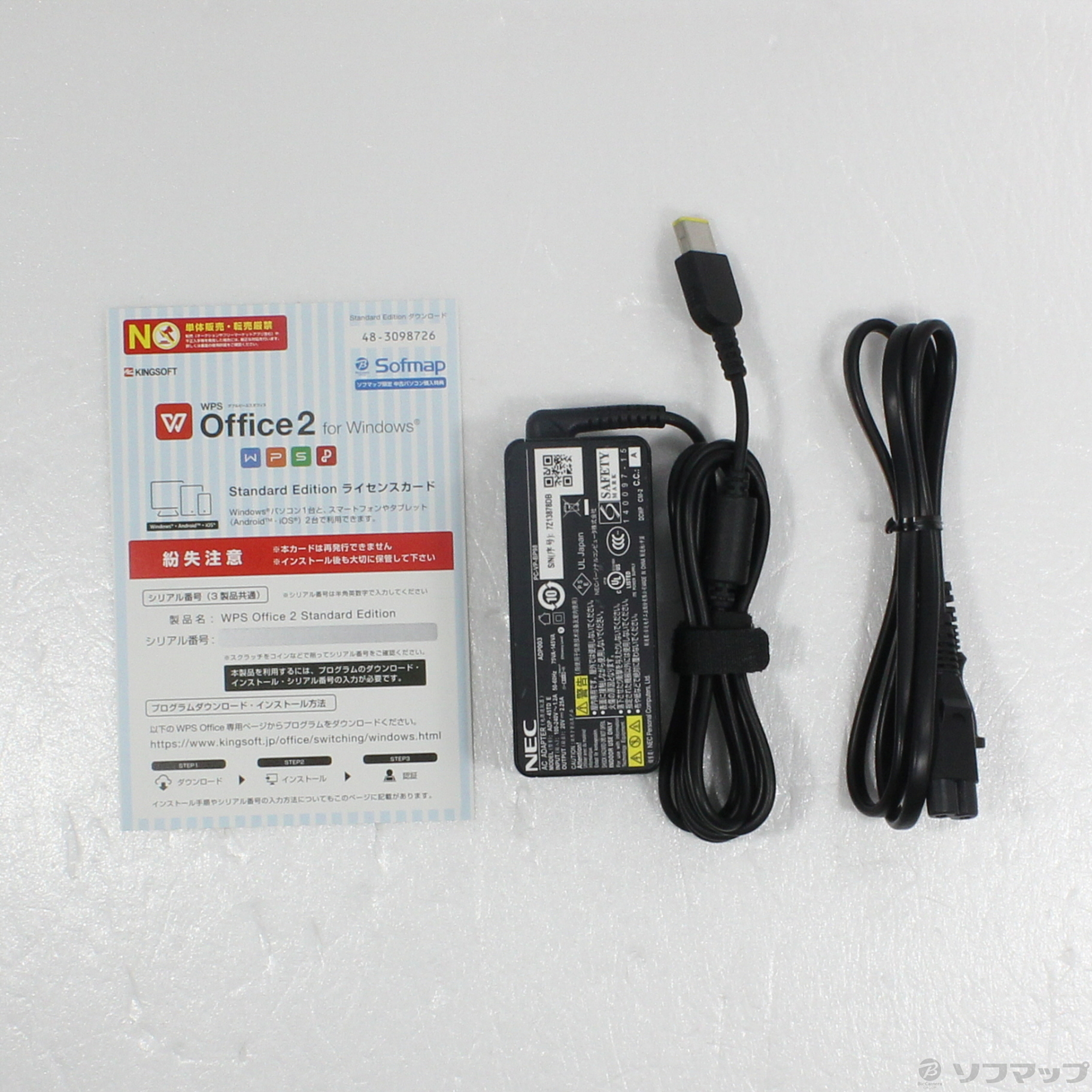 中古】LAVIE Direct NM PC-GN15B89AA 〔Windows 10〕 [2133047959456 