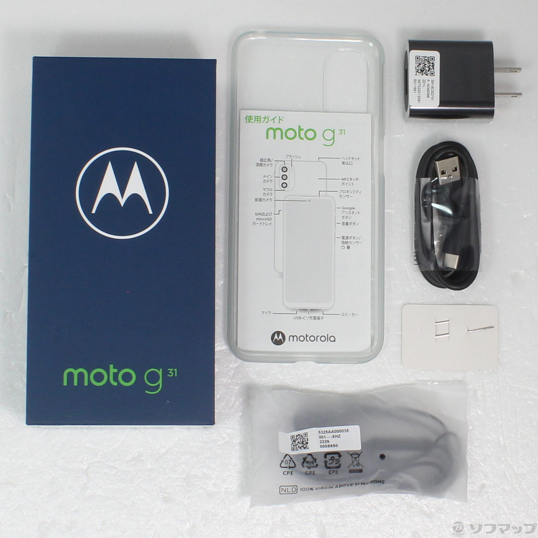 【新品未開封】モトローラ moto g31 ミネラルグレー 128GB