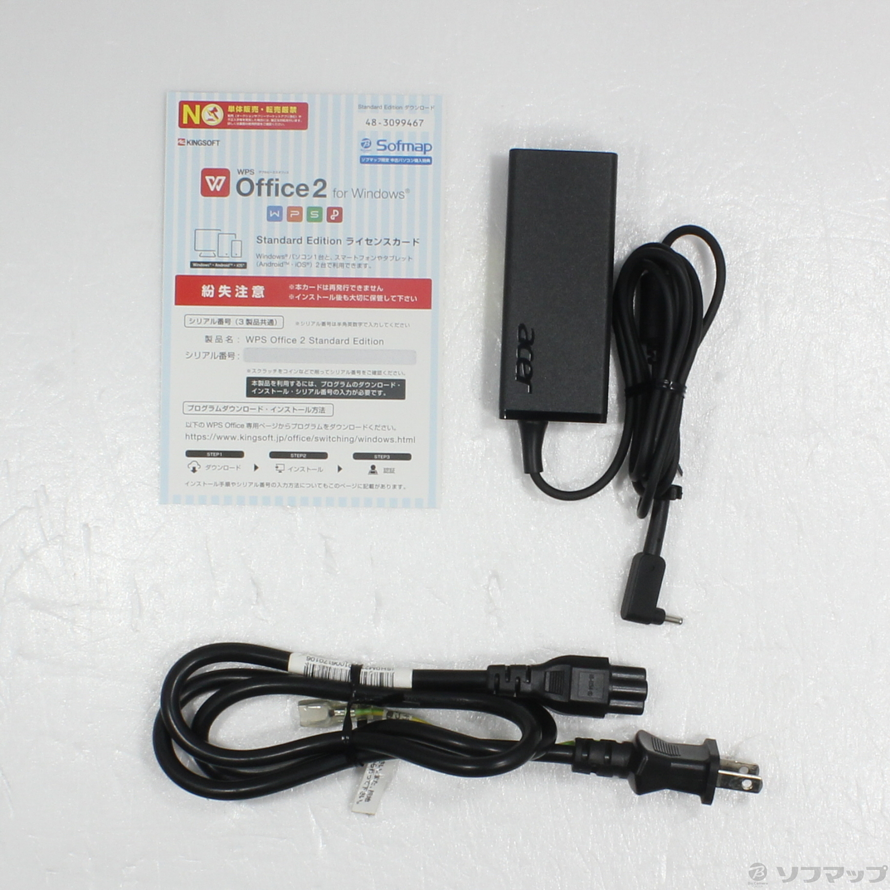 中古】格安安心パソコン Gateway NE132 NE132-F14P 〔Windows 10