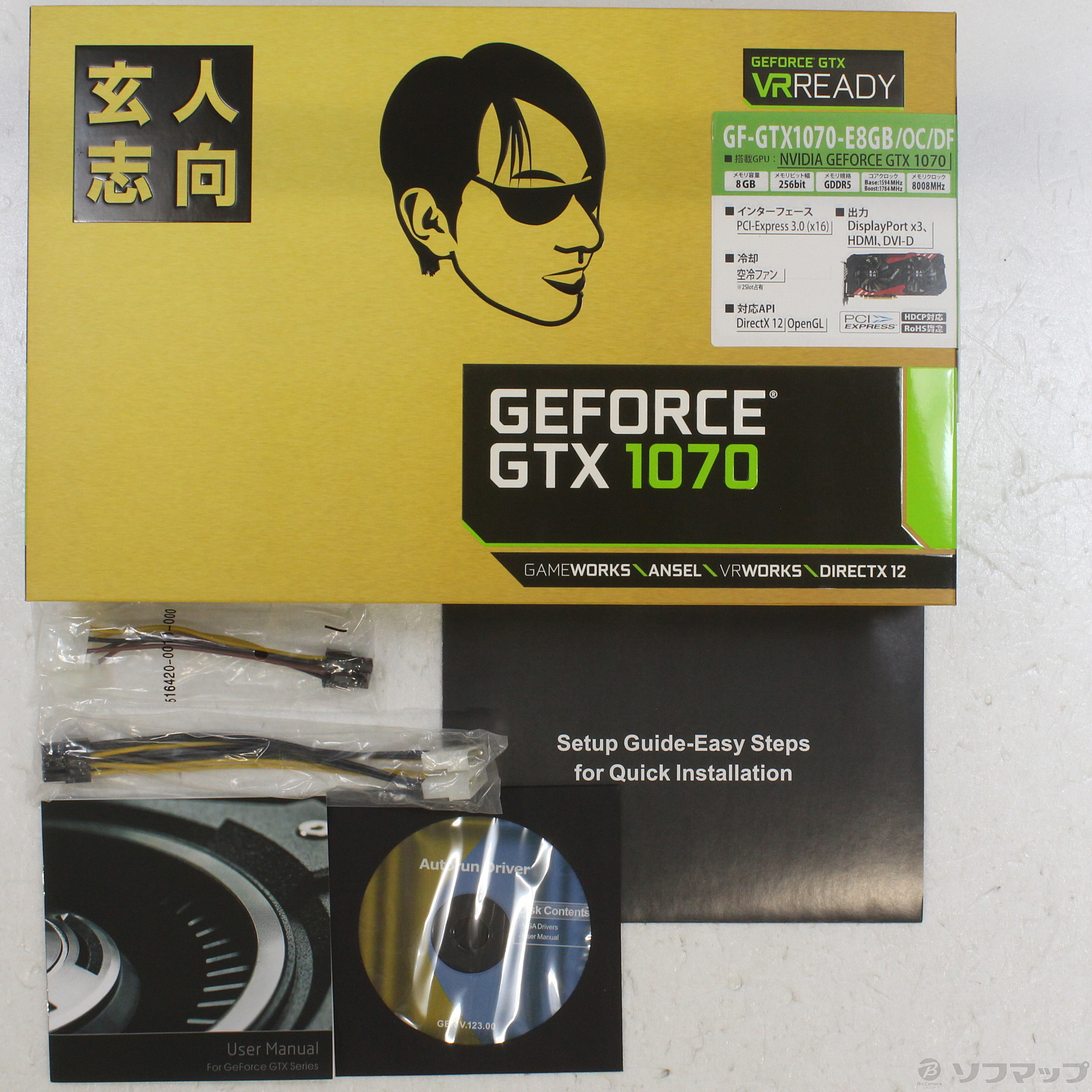 中古】GF-GTX1070-E8GB／OC／DF [2133047965464] - リコレ