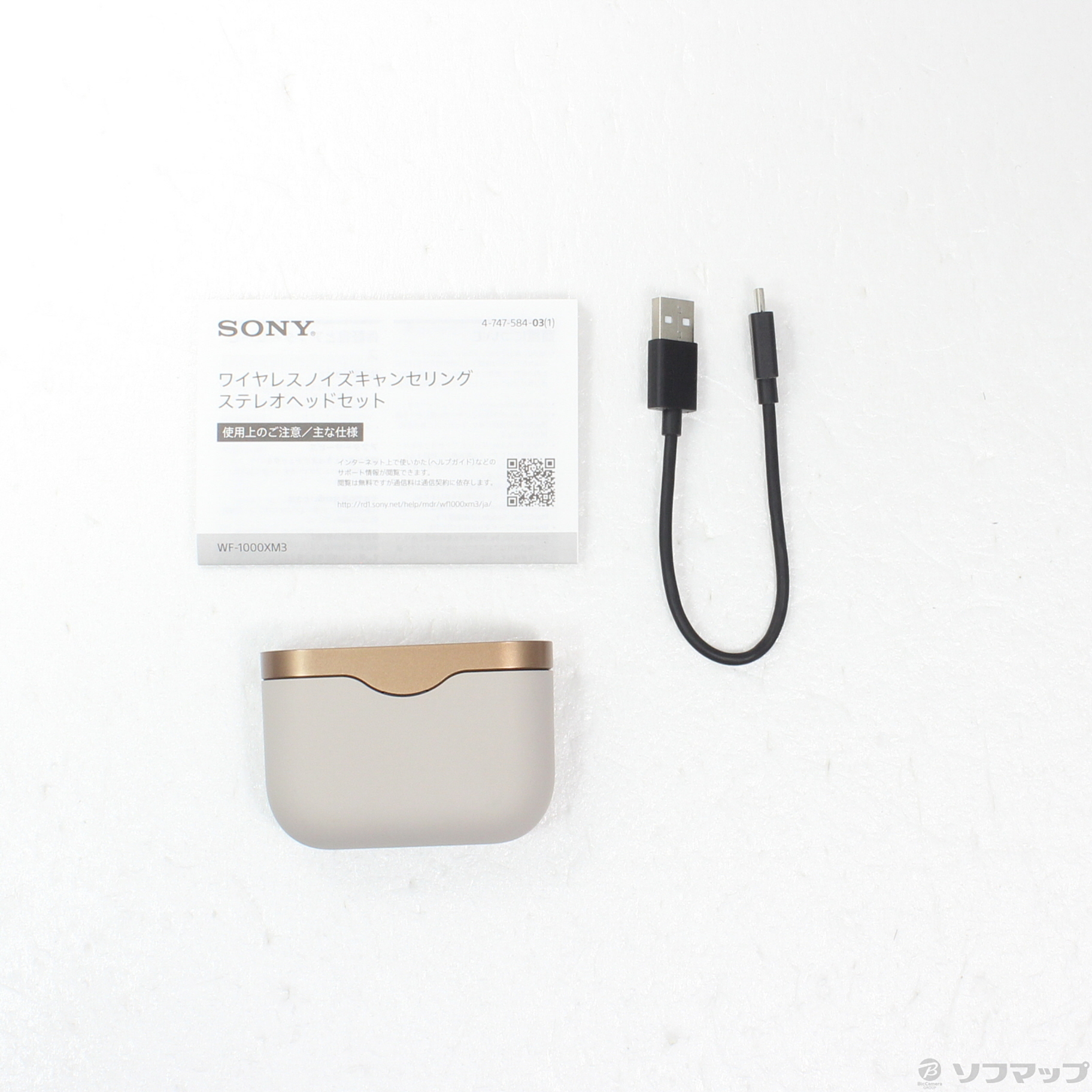 中古】セール対象品 WF-1000XM3 S プラチナシルバー [2133047967659