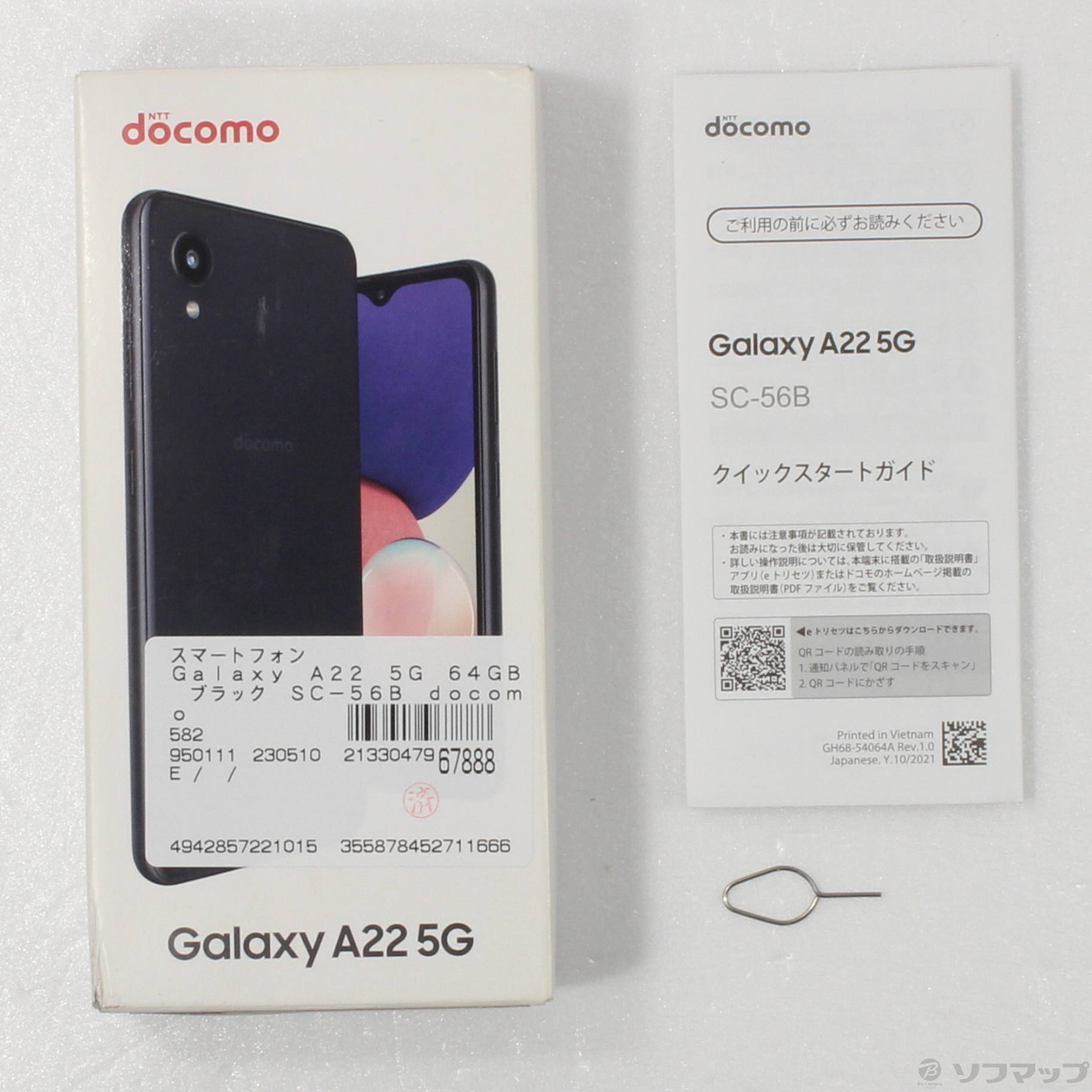 中古】Galaxy A22 5G 64GB ブラック SC-56B docomoロック解除SIMフリー