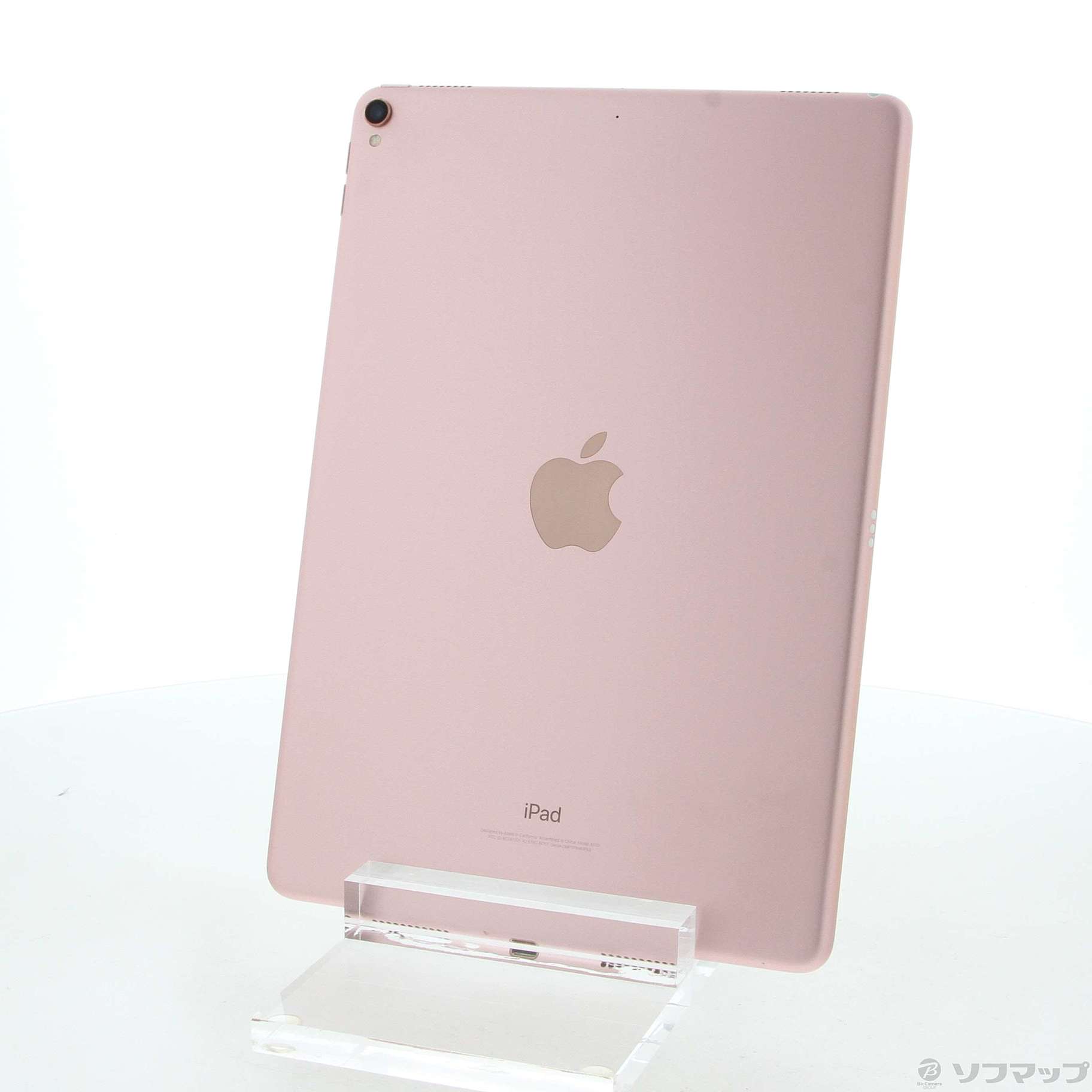 中古】iPad Pro 10.5インチ 256GB ローズゴールド MPF22J／A Wi-Fi