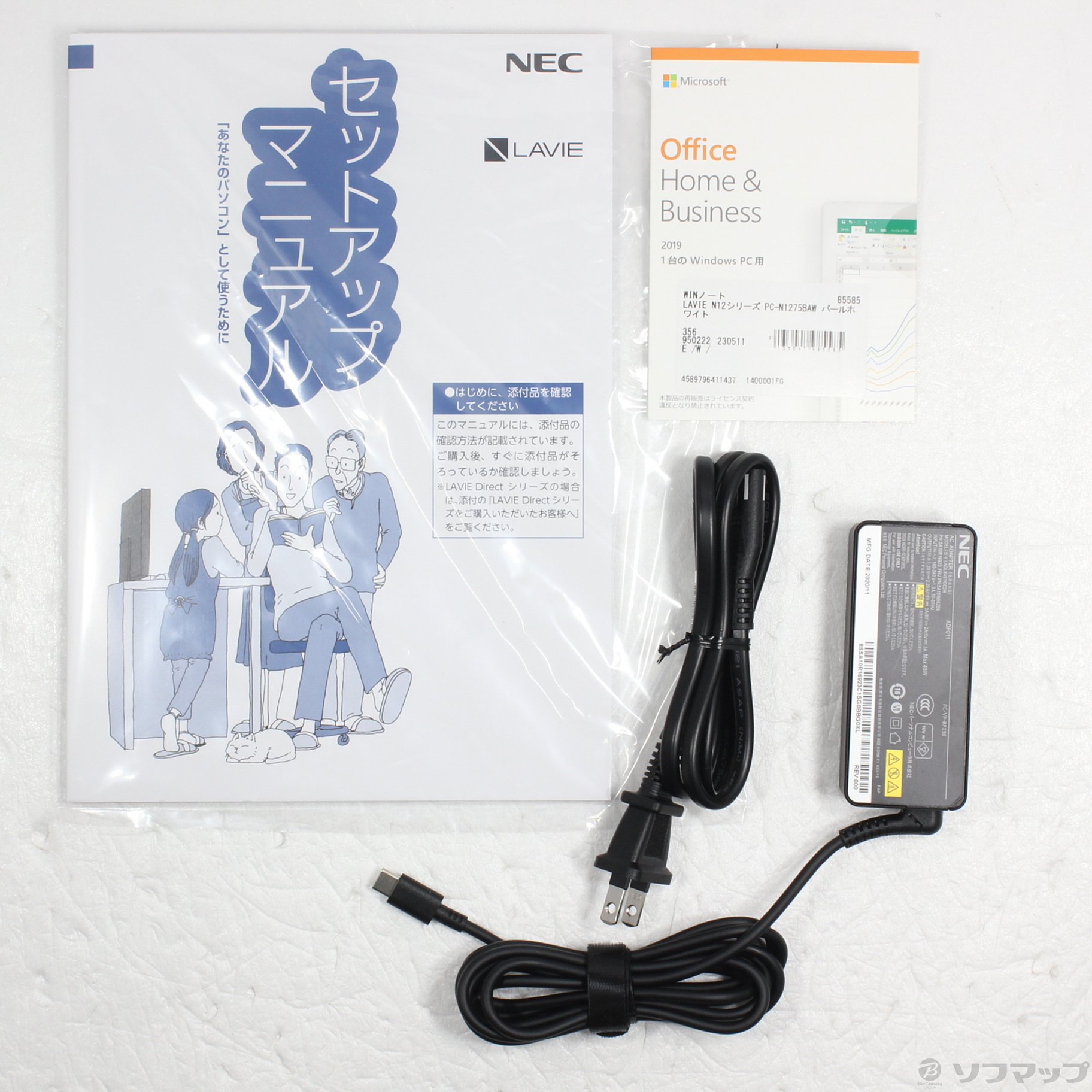 中古】LaVie N12 PC-N1275BAW パールホワイト 〔Windows 10〕 [2133047985585] -  リコレ！|ビックカメラグループ ソフマップの中古通販サイト