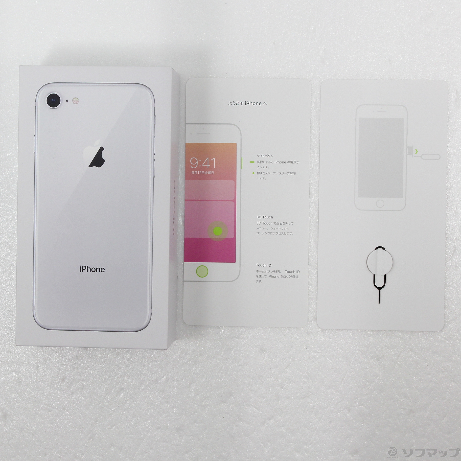中古】iPhone8 256GB シルバー MQ852J／A SIMフリー [2133047990404 