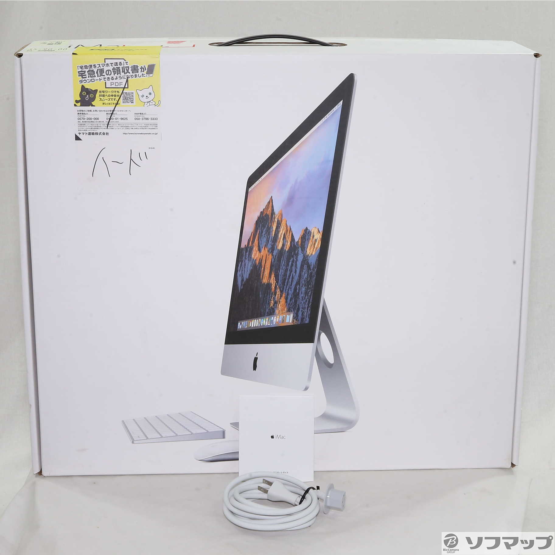 Intel Core 2 Duo iMac 17インチ無線マウス&キーボード - Macデスクトップ