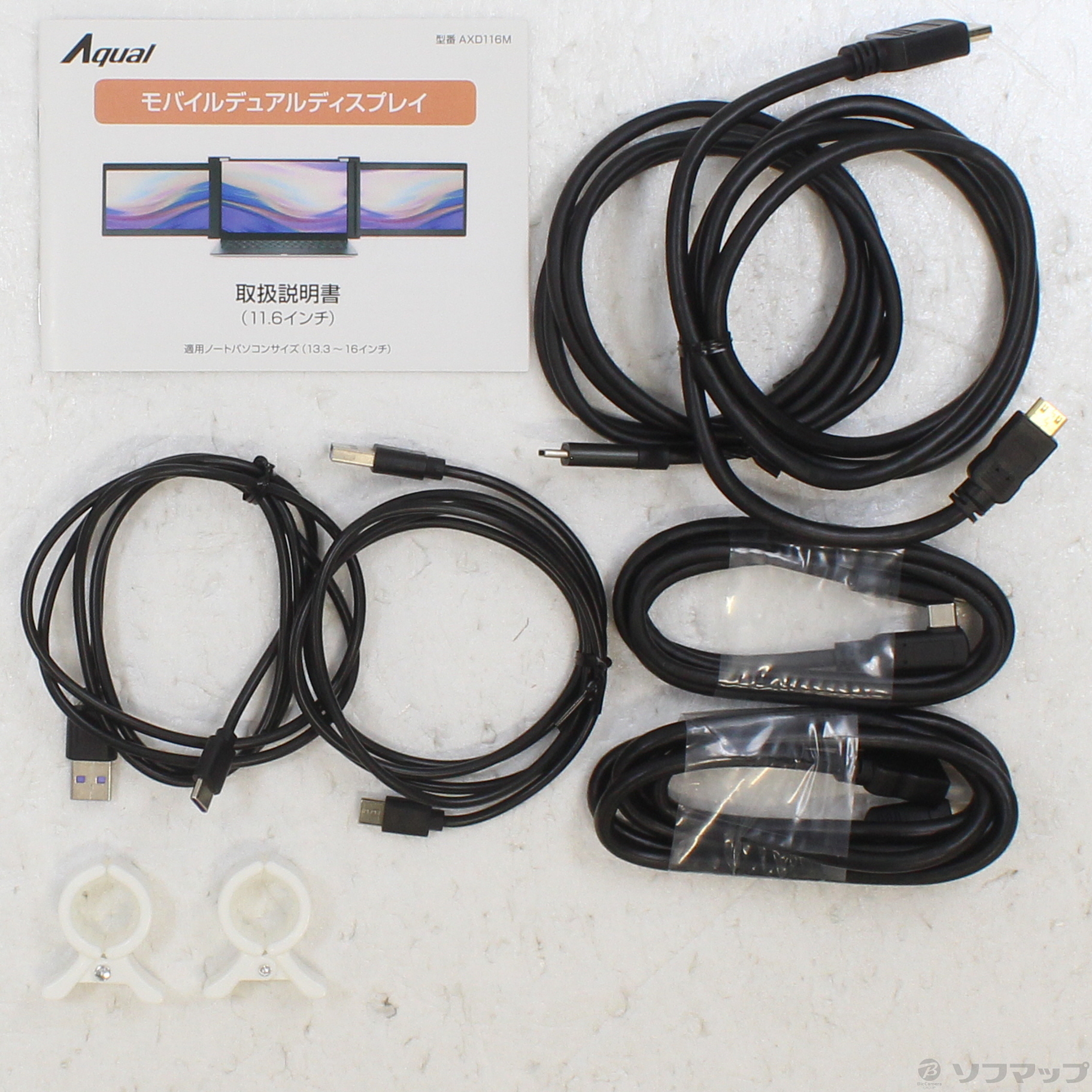 Aqual AXD116M BLACK/モバイルデュアルディスプレイ-