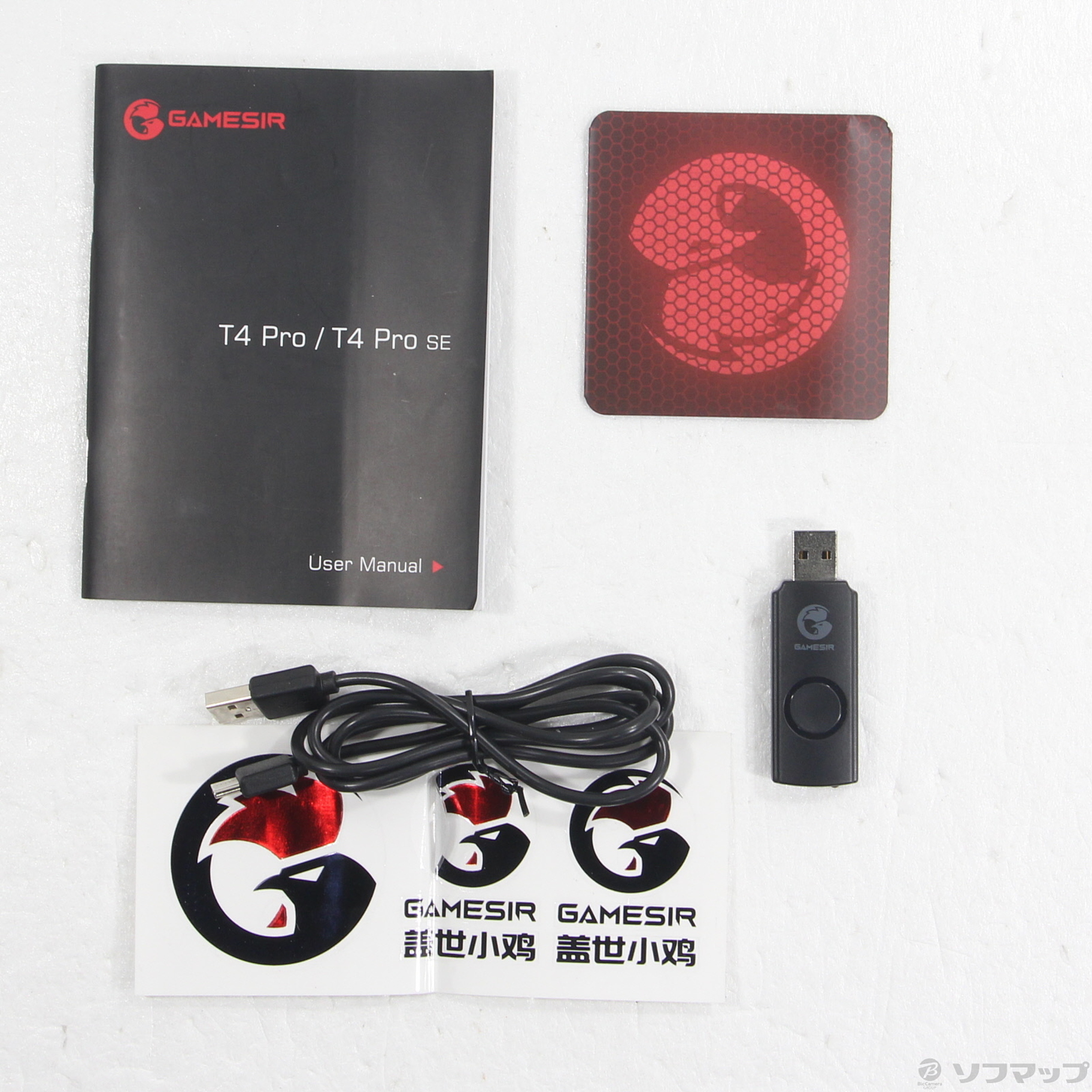 【中古】GameSir T4pro ゲーミングコントローラー [2133048001079] - リコレ！|ビックカメラグループ ソフマップの ...