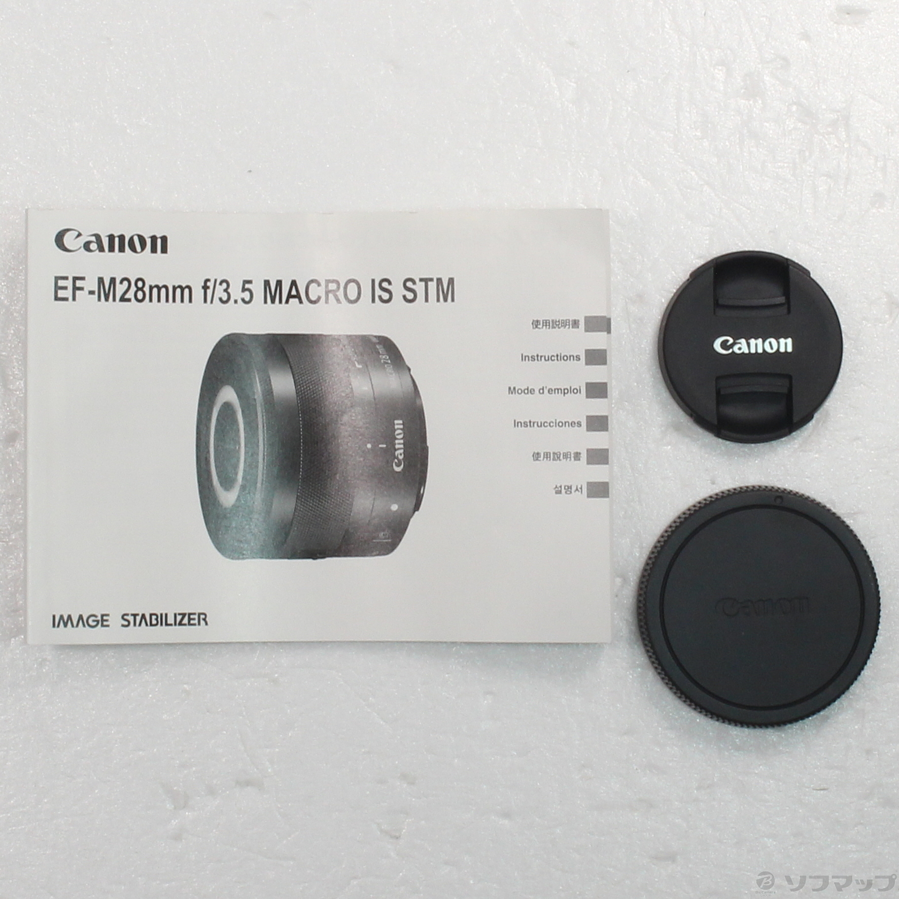 中古】EF-M28mm F3.5 マクロ IS STM EF-M2835MISSTM [2133048013621