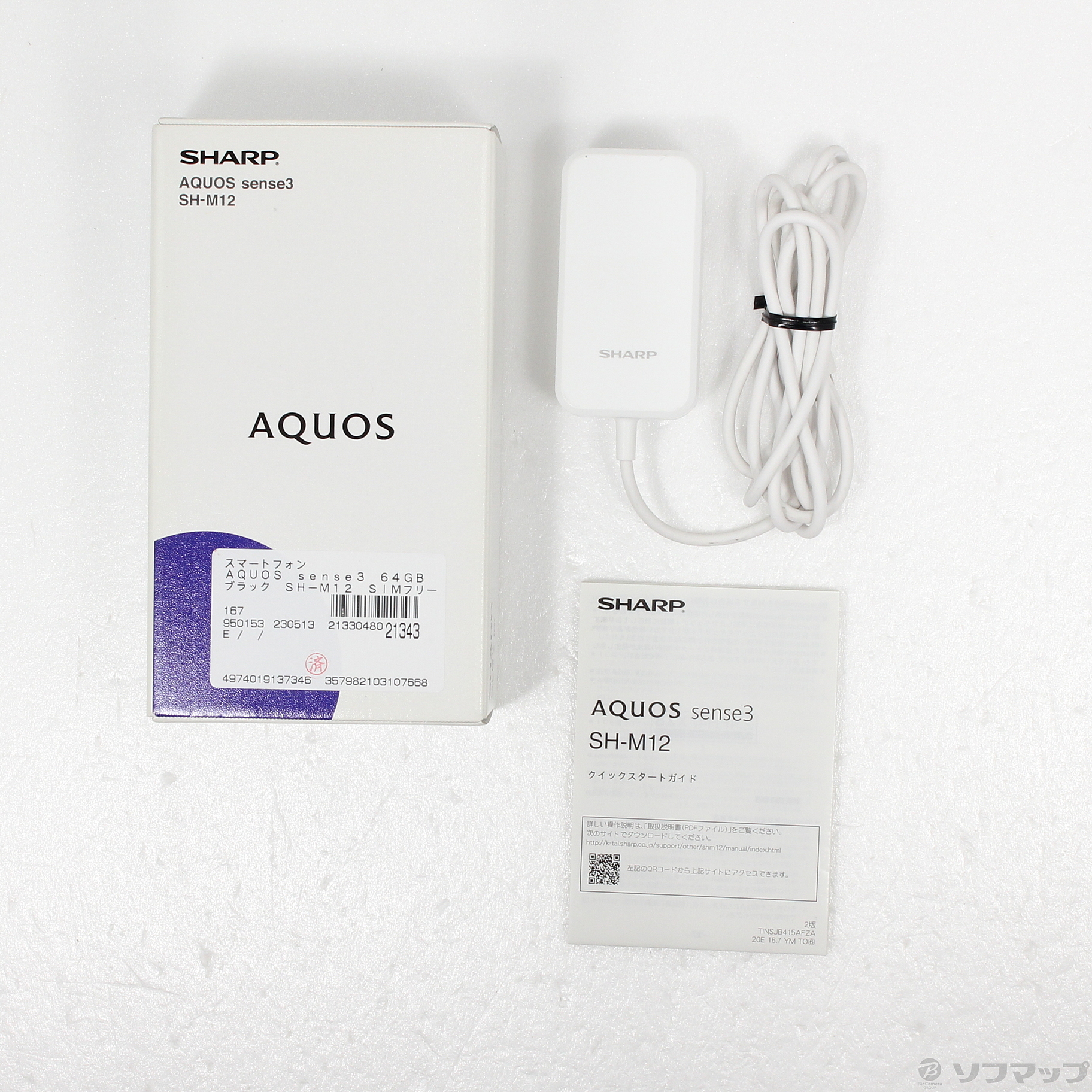 中古】AQUOS sense3 64GB ブラック SH-M12 SIMフリー [2133048021343 ...