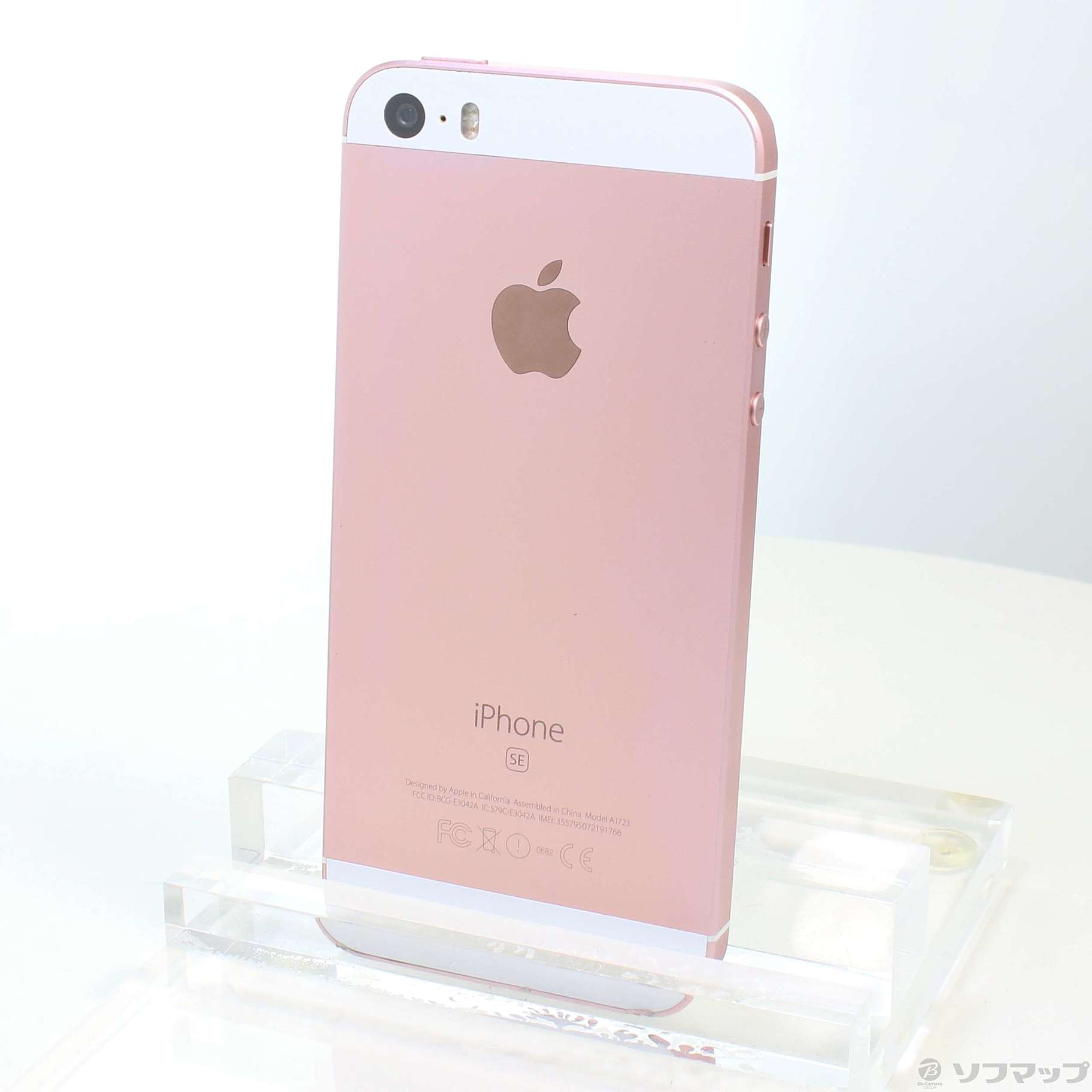 iPhone SE 64GB simフリー ローズゴールド - スマートフォン本体