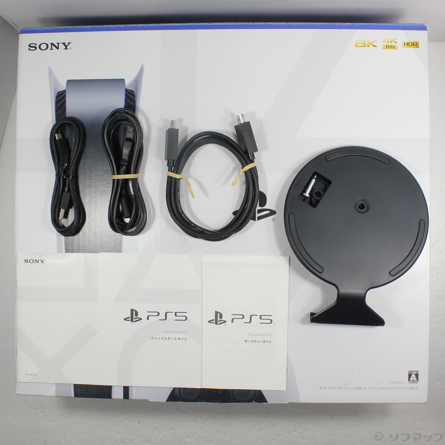 PlayStation5 CFI-1000A ディスクドライブ搭載 良品