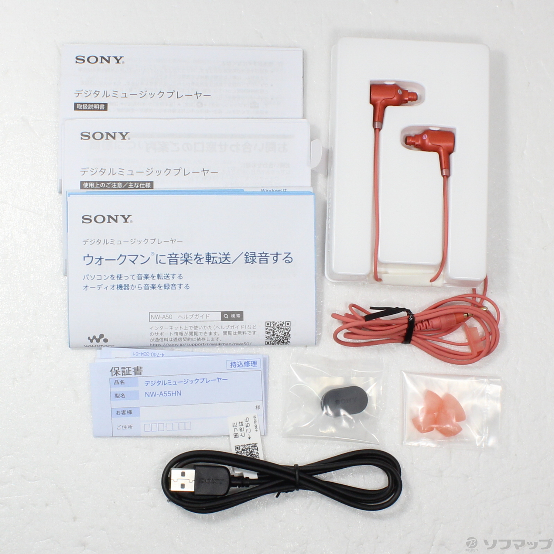 中古】〔展示品〕 WALKMAN A50シリーズ メモリ16GB+microSD