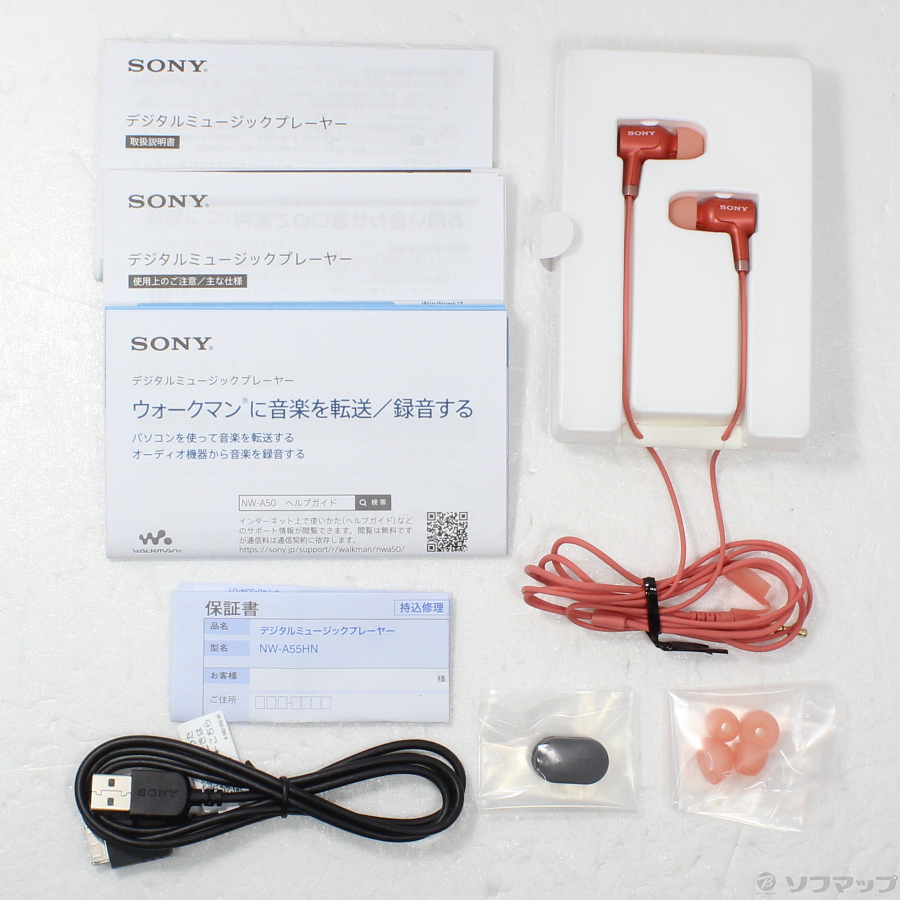 中古】〔展示品〕 WALKMAN A50シリーズ メモリ16GB+microSD