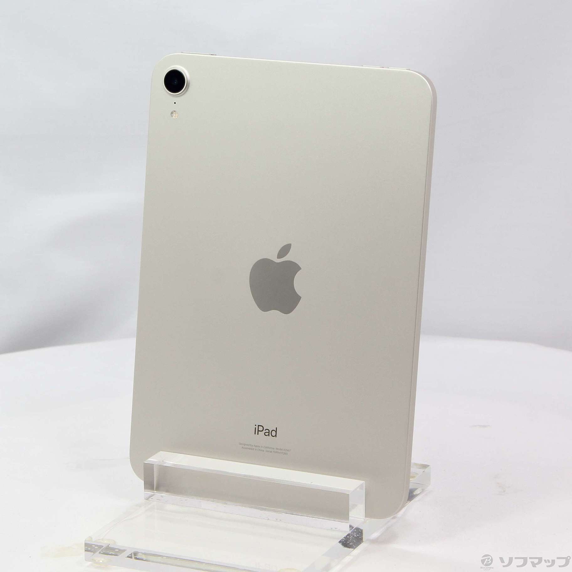iPad mini 第6世代 スターライト 64GB Wi-Fi | nate-hospital.com
