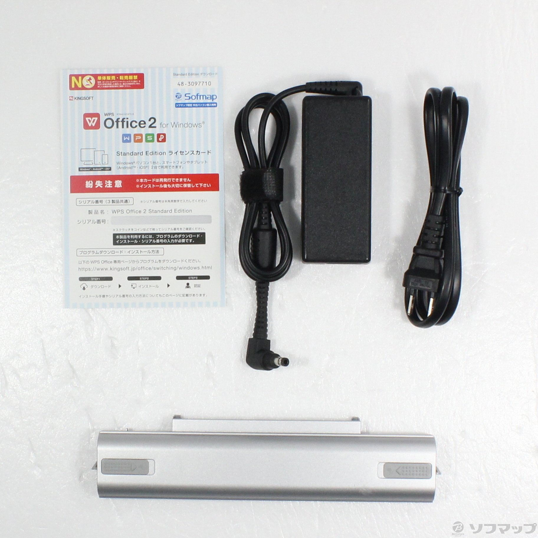 中古】Lets note SZ5 CF-SZ5H17LC 〔Windows 10〕 ［Core-i5-6200U 