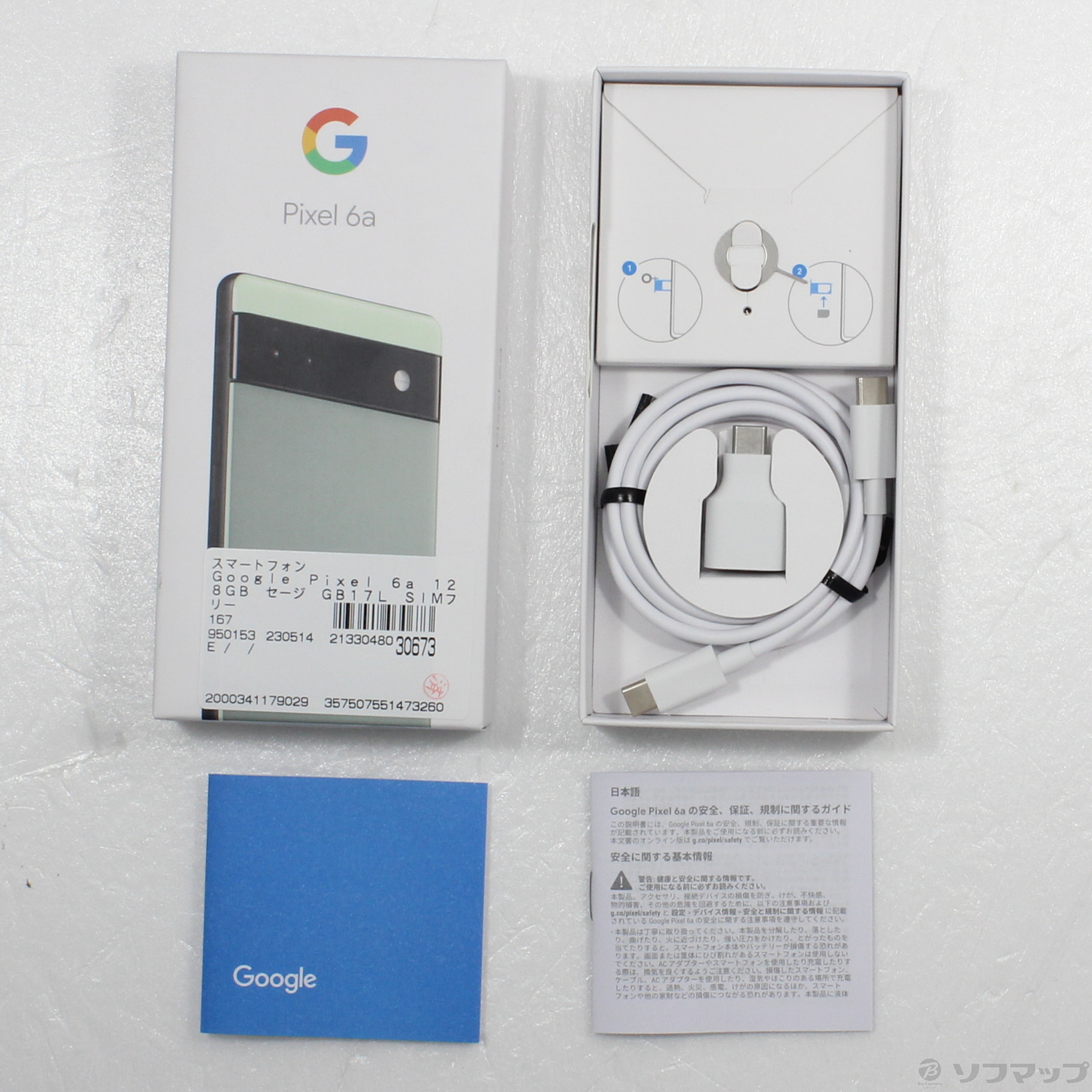 google pixel6a 128GB sage おまけ付き