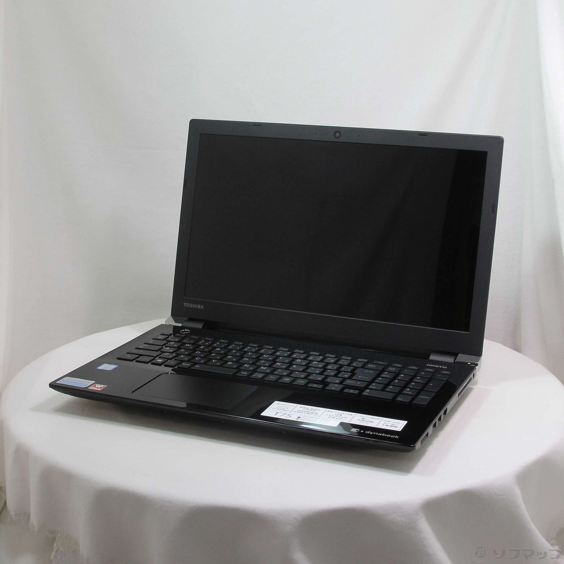 中古】dynabook T75／AB PT75ABP-BJA2 プレシャスブラック 〔Windows