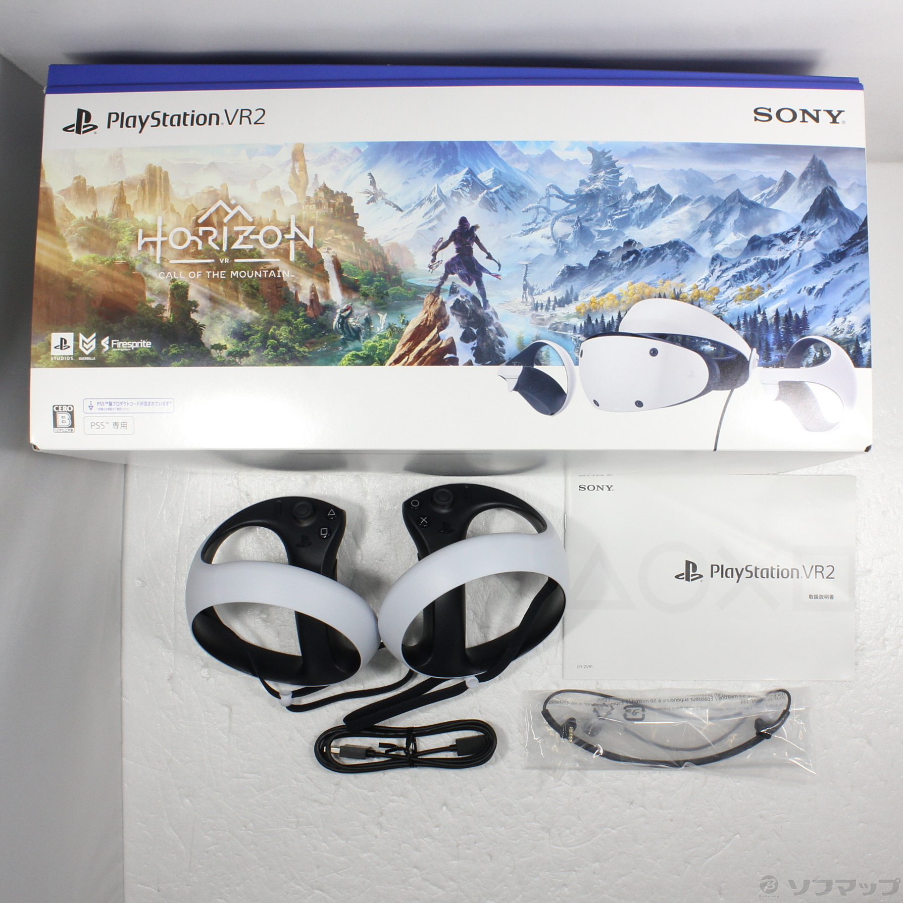 中古】PlayStation VR2 Horizon Call of the Mountain 同梱 ...