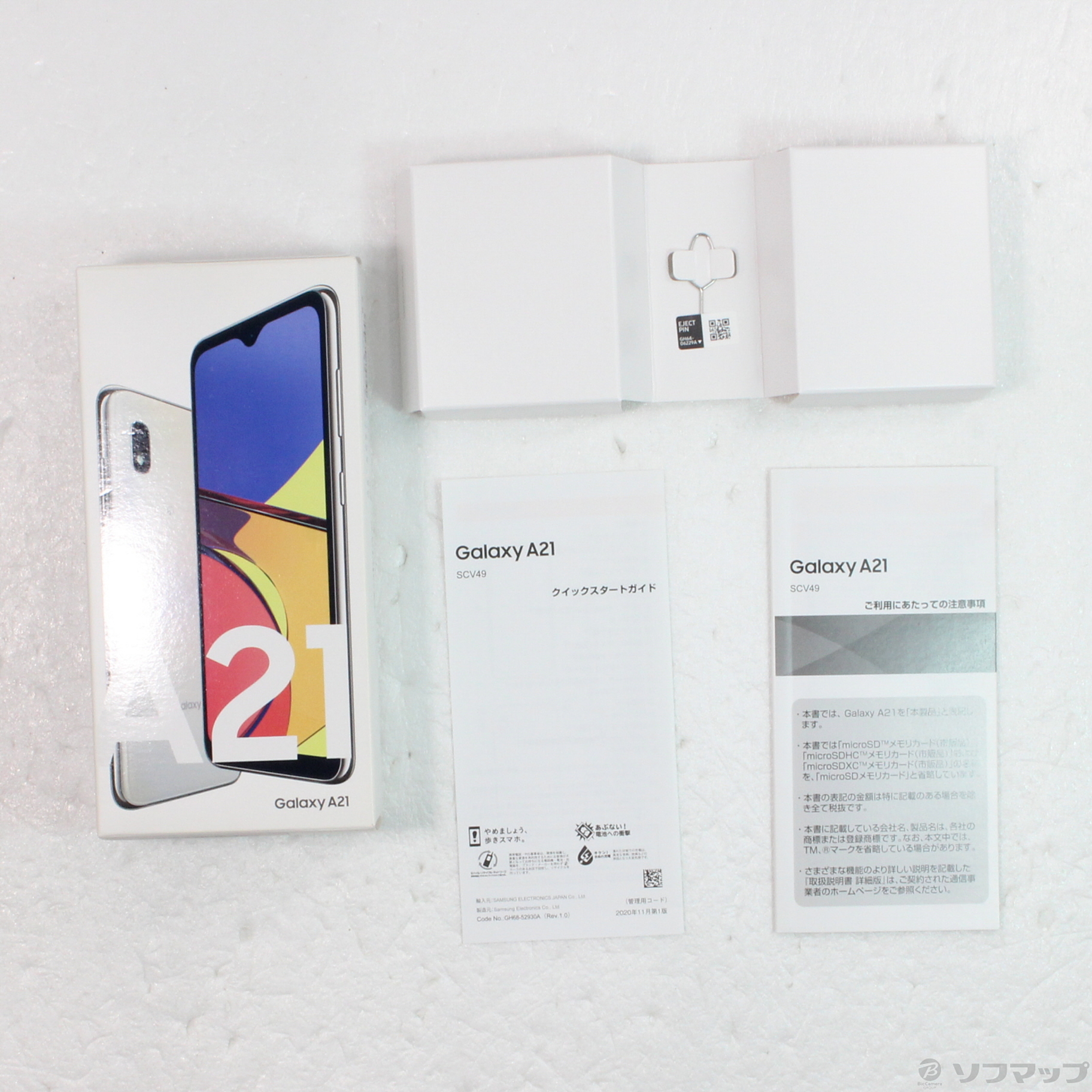 中古】Galaxy A21 シンプル 64GB ホワイト SCV49 auロック解除SIM