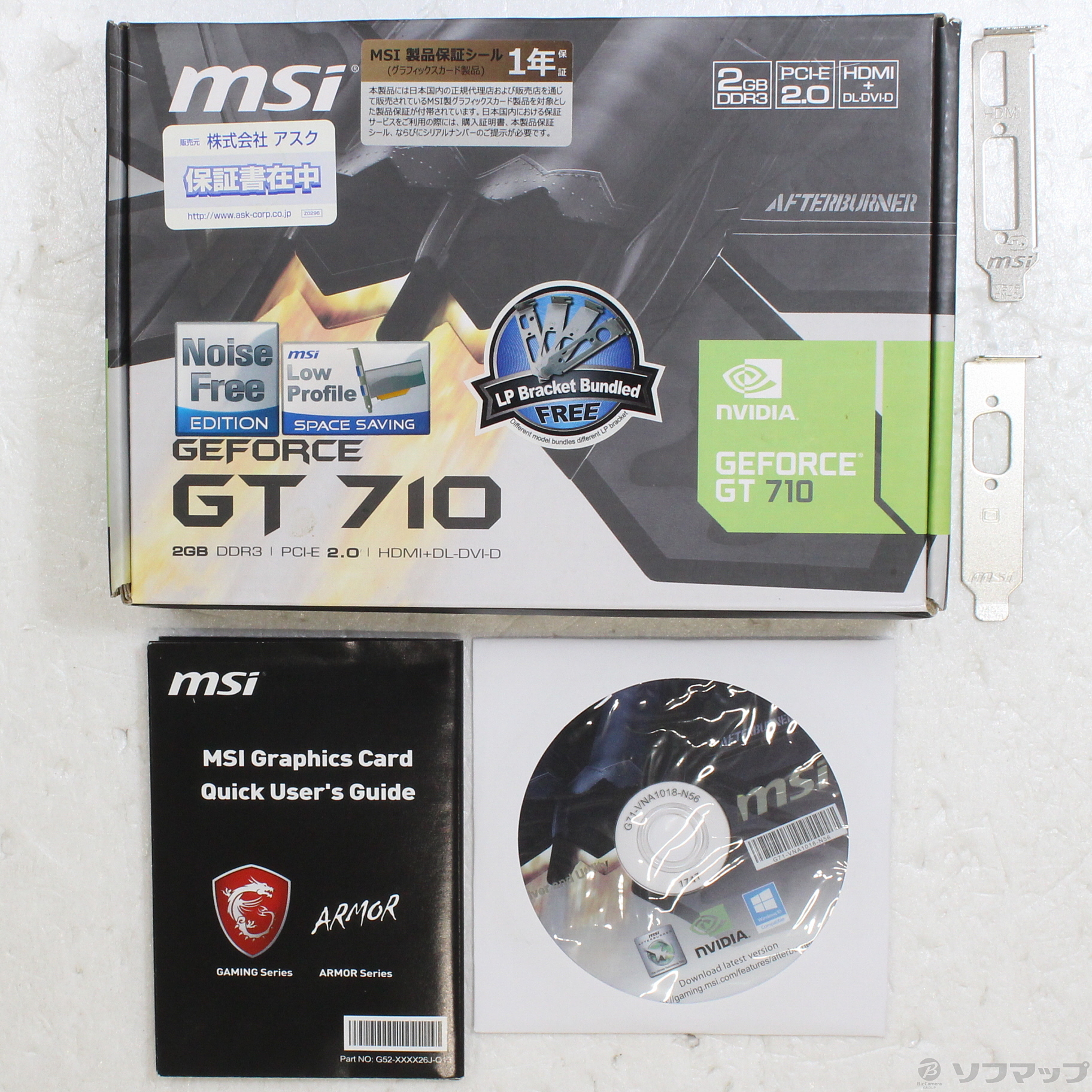 GT 710 2GD3H LP