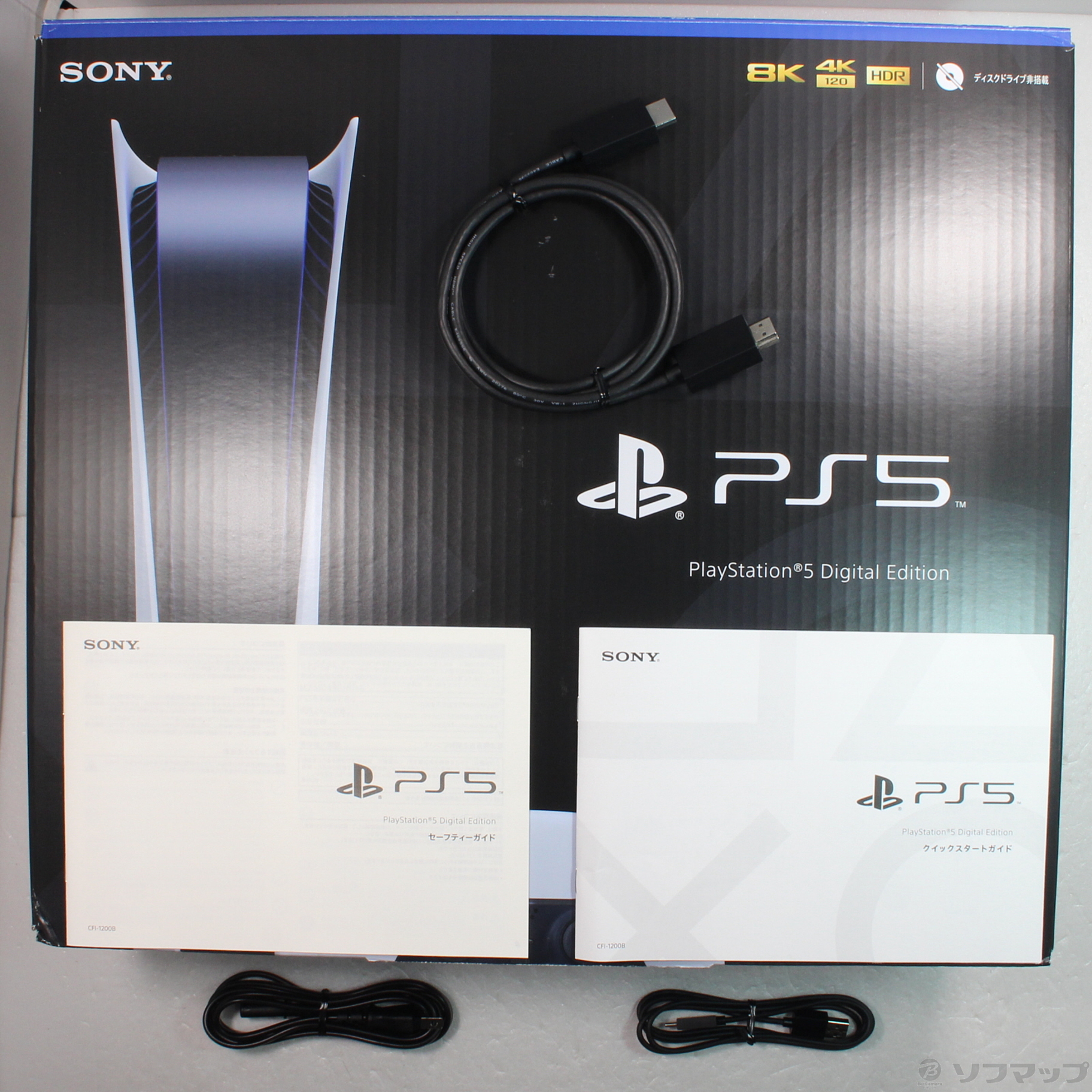 PlayStation 5 digital edition CFI-1200B - www.bleachcolorgrading.com