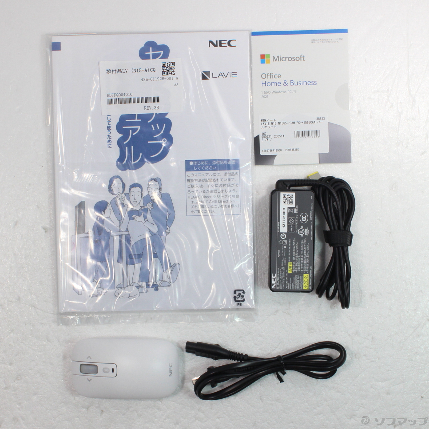 LAVIE N15 N1565／CAW PC-N1565CAW パールホワイト