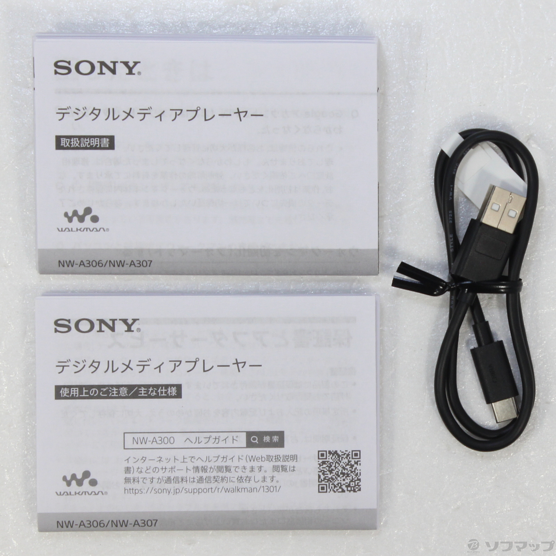 中古】WALKMAN A300シリーズ メモリ32GB+microSD ブルー NW-A306(L