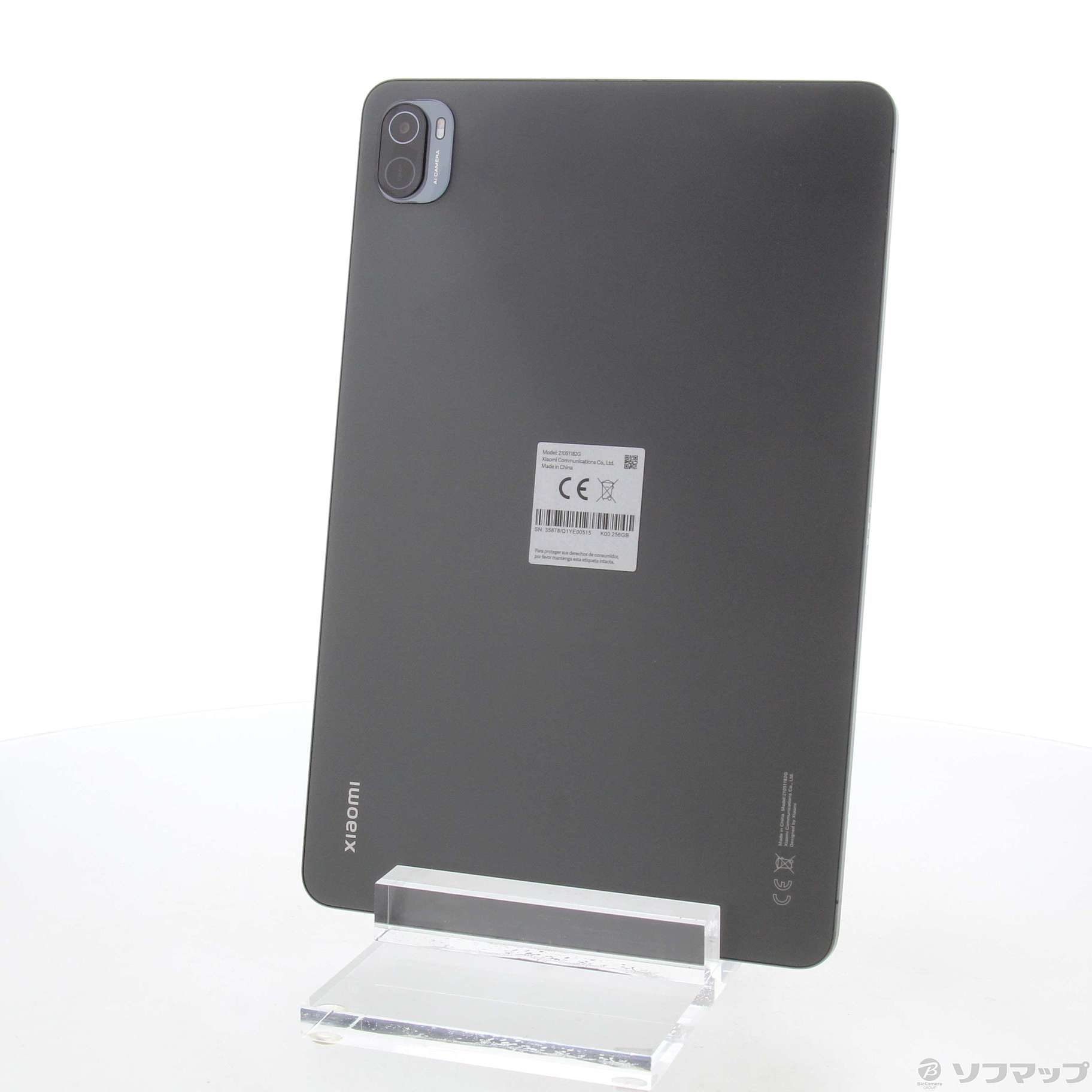 【新品未開封】シャオミ Xiaomi Pad 5 256GB ホワイト