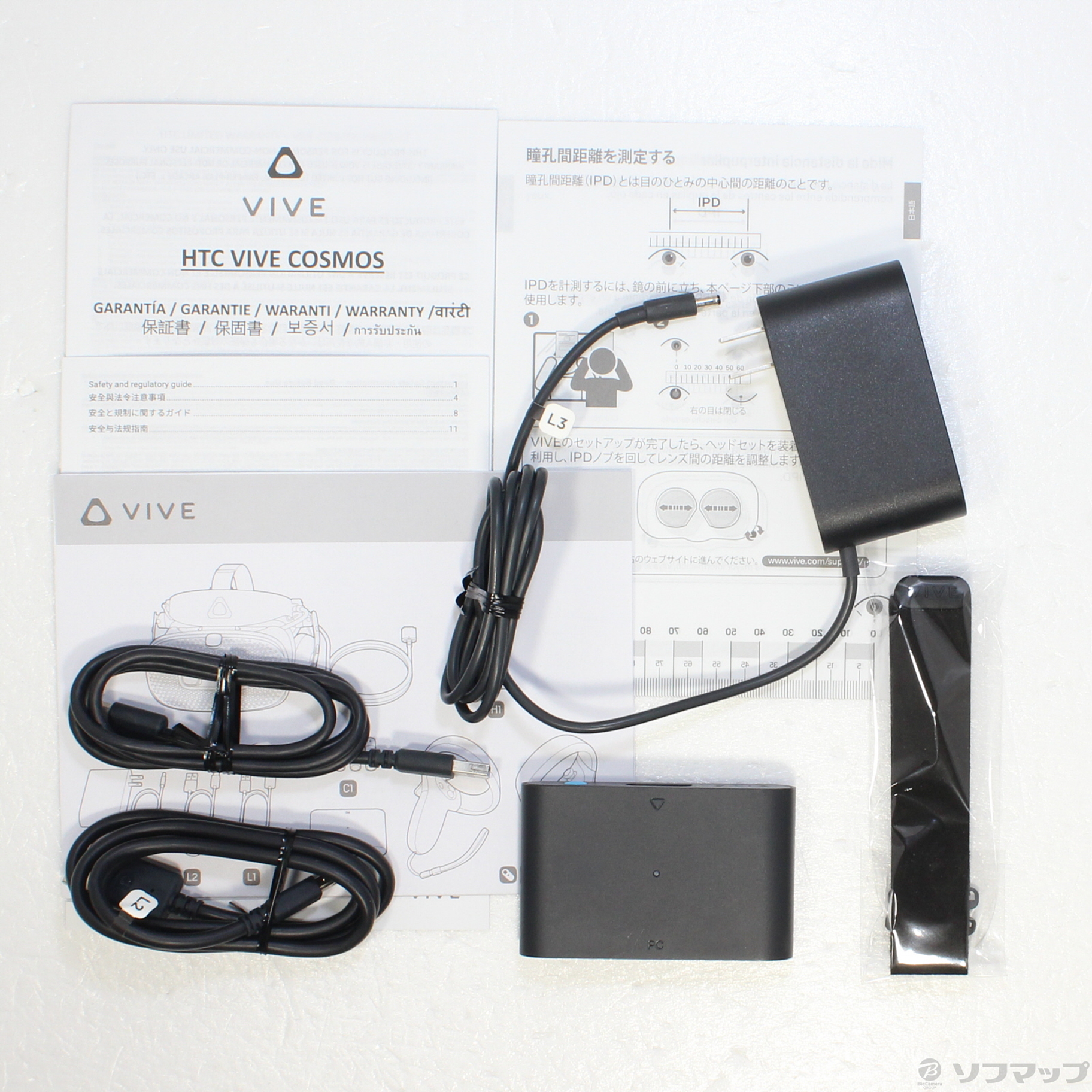 中古品HTC VIVE Cosmos 99HARL006-00|no邮购是Sofmap[sofmap]