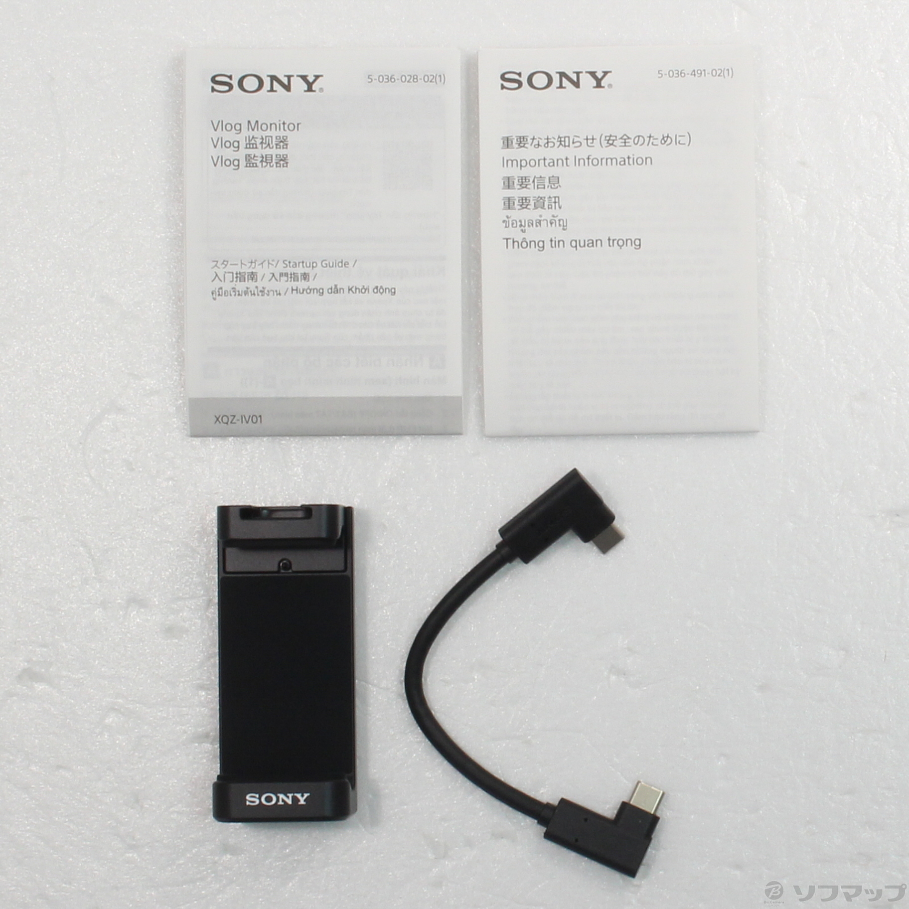 中古】SONY XQZ-IV01 Vlog モニター - スマホアクセサリー