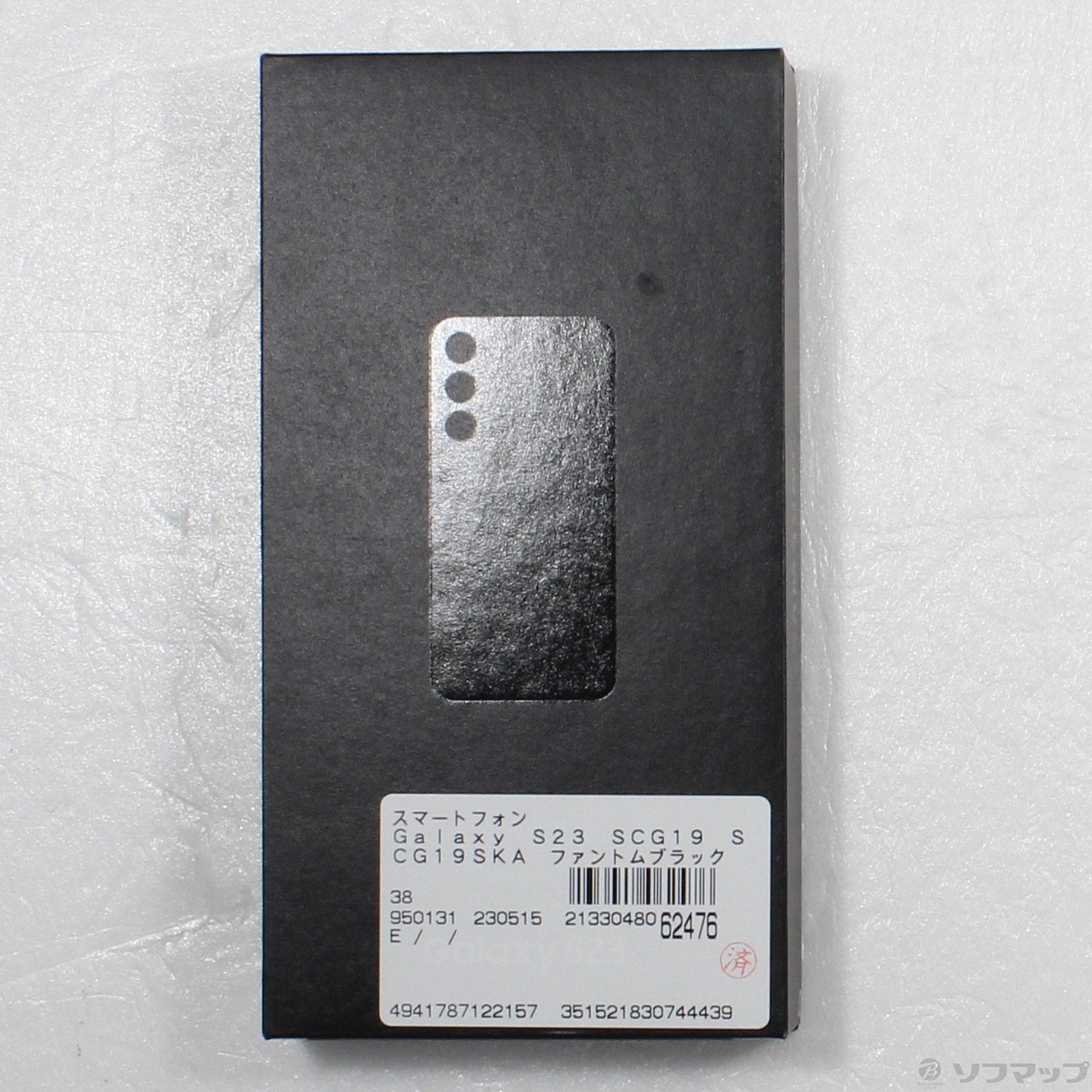 中古】Galaxy S23 256GB ファントムブラック SCG19 auロック解除SIM