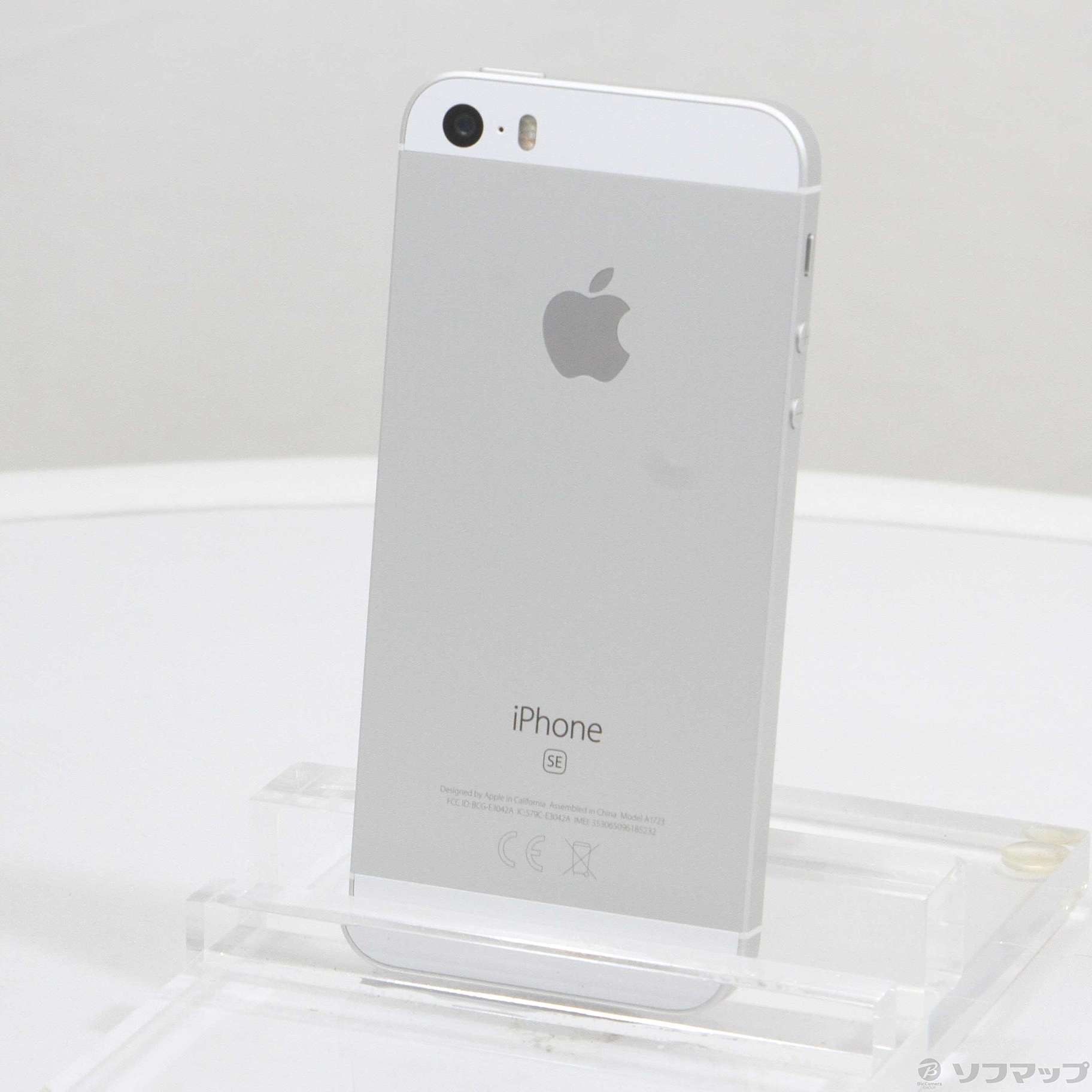 中古】iPhone SE 128GB シルバー MP872J／A SIMフリー [2133048065408