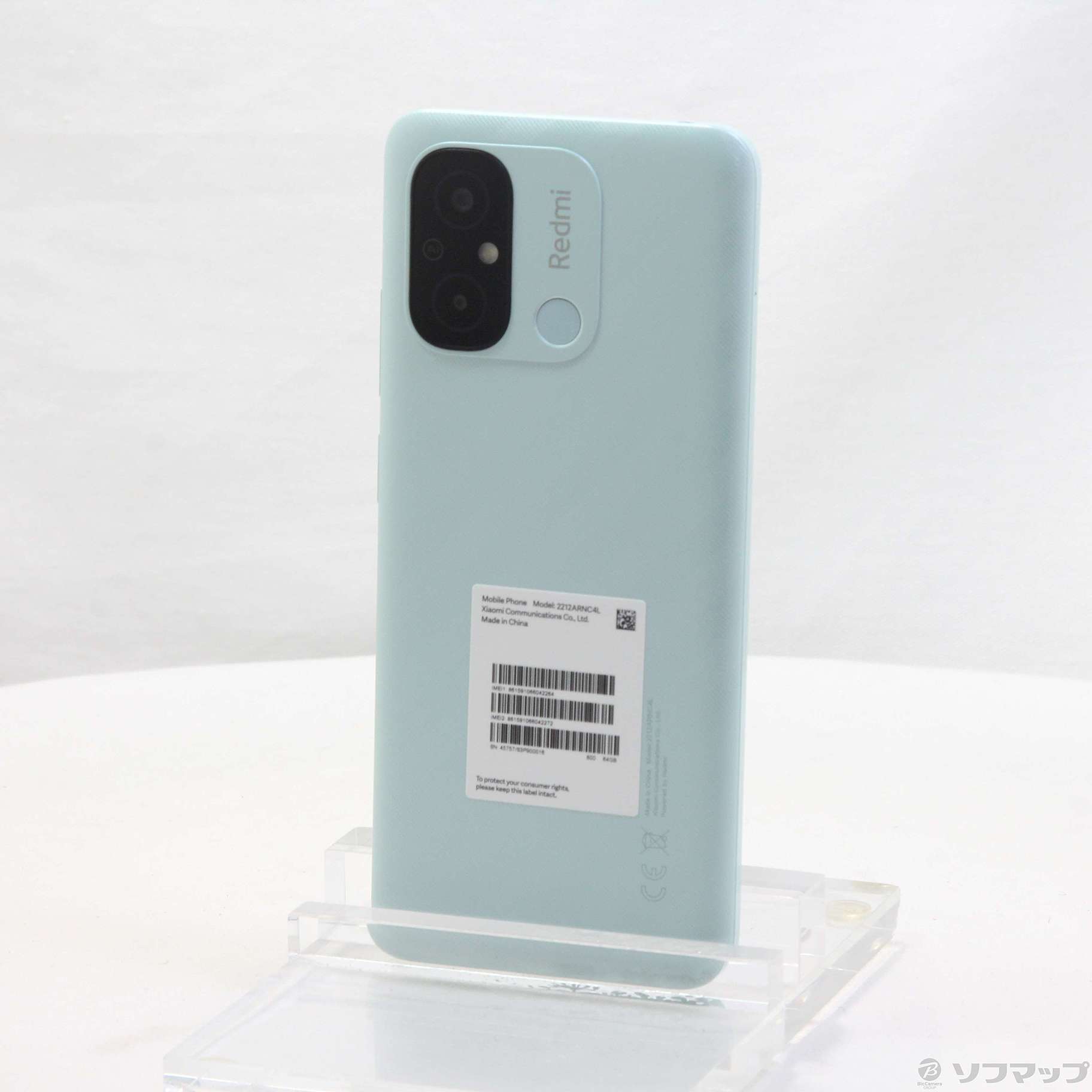 中古】Redmi 12C 64GB ミントグリーン REDMI-12C-GREEN SIMフリー