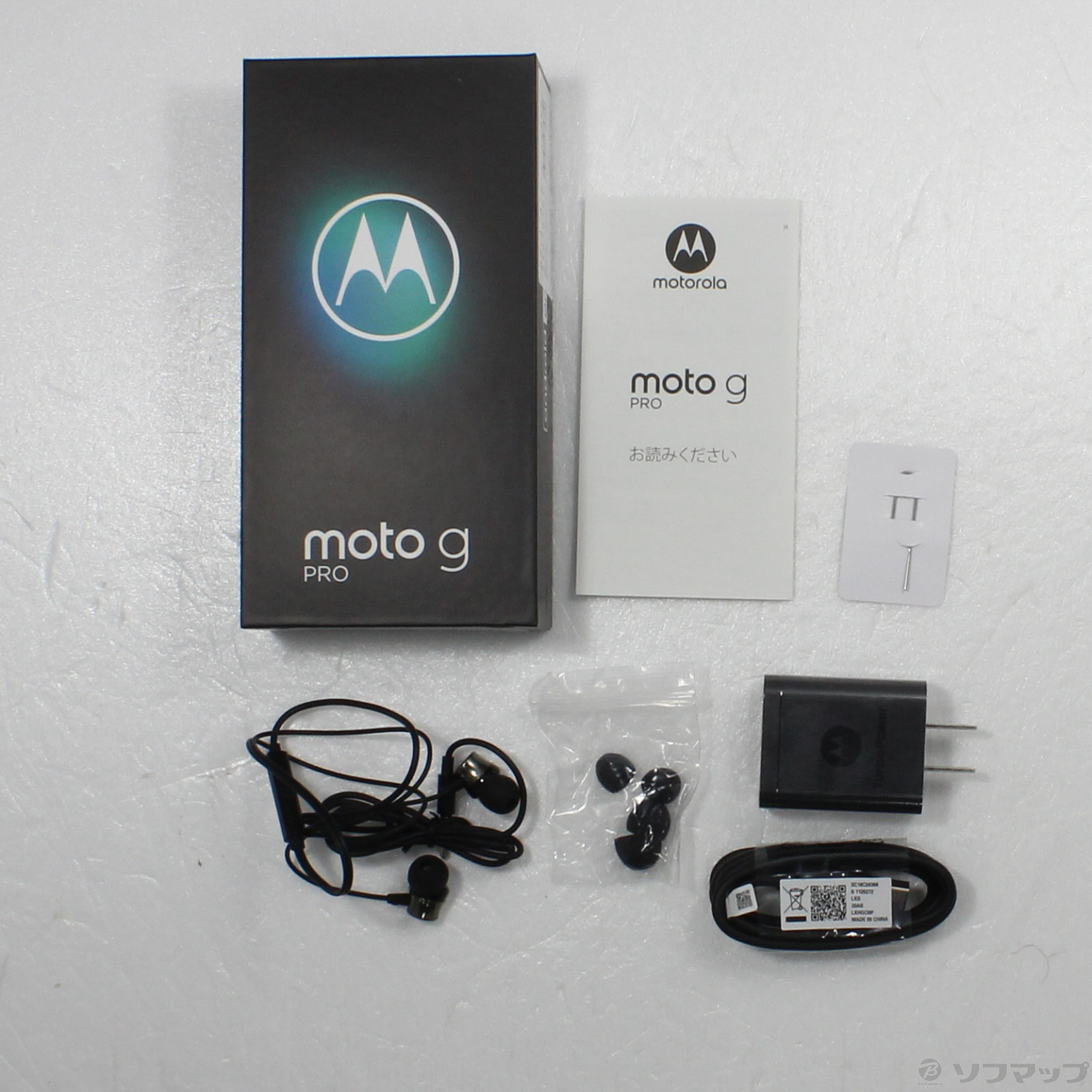 中古】Moto G Pro 128GB ミスティックインディゴ PAK00014JP SIMフリー