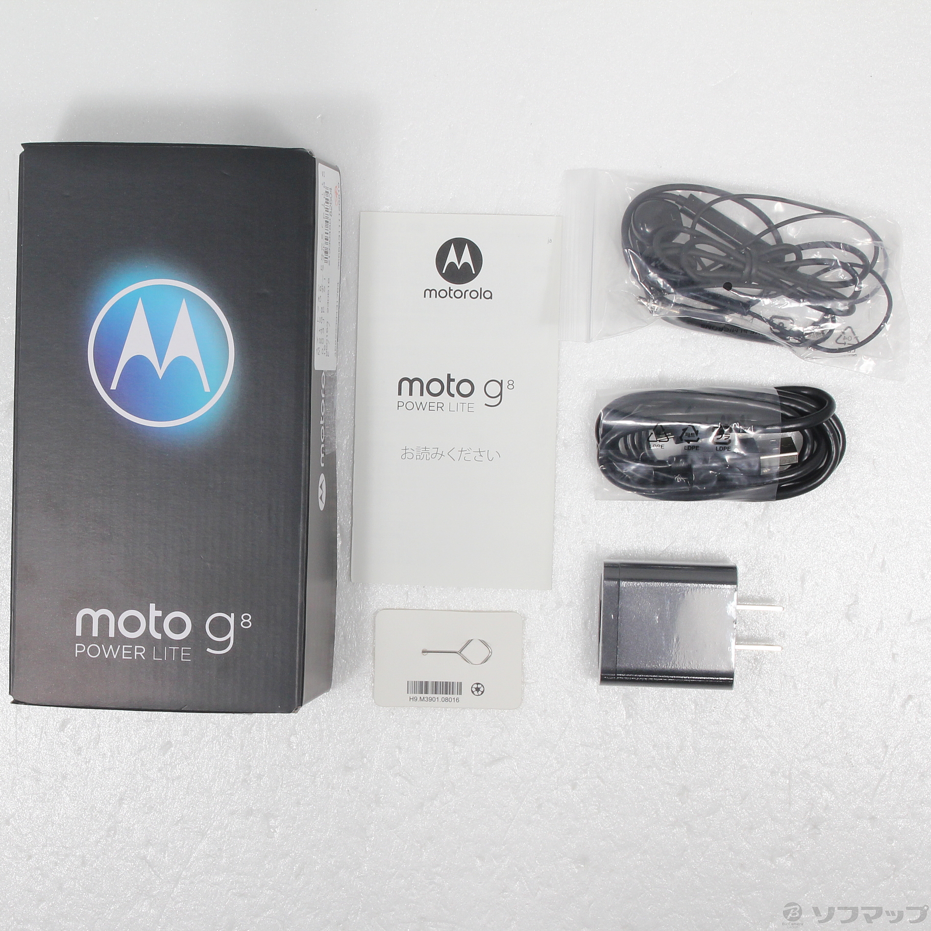 中古】Moto G8 power lite 64GB ポーラブルー PAKB0003JP SIMフリー