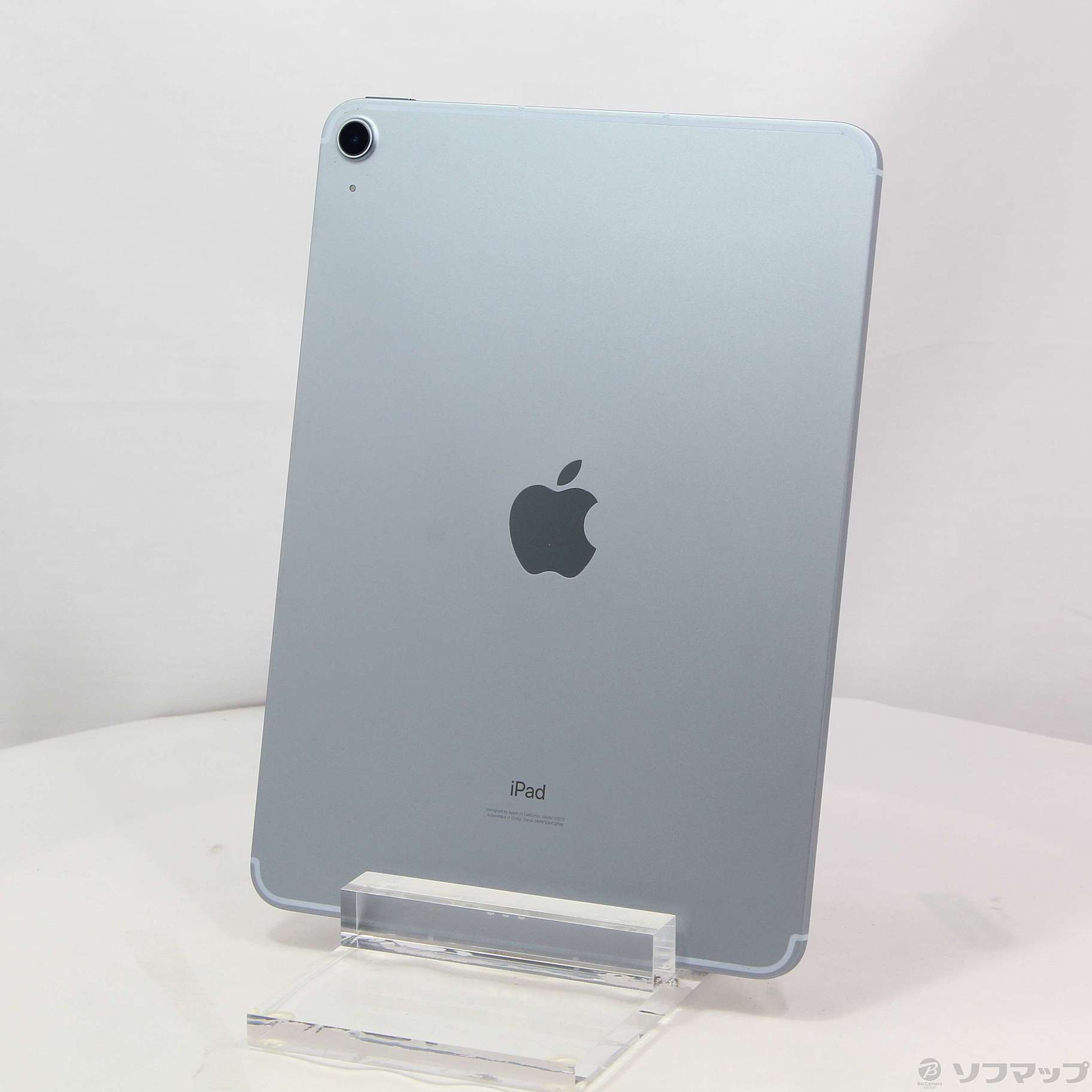 Apple iPad Air 第4世代 256GB スカイブルー