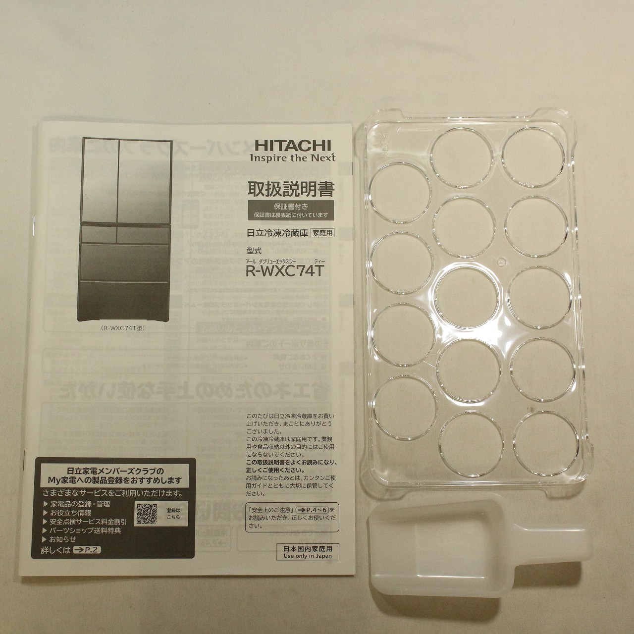 もり114出品 Amazon | オートバイ 中間パイプ 純正キャタライザー（触媒