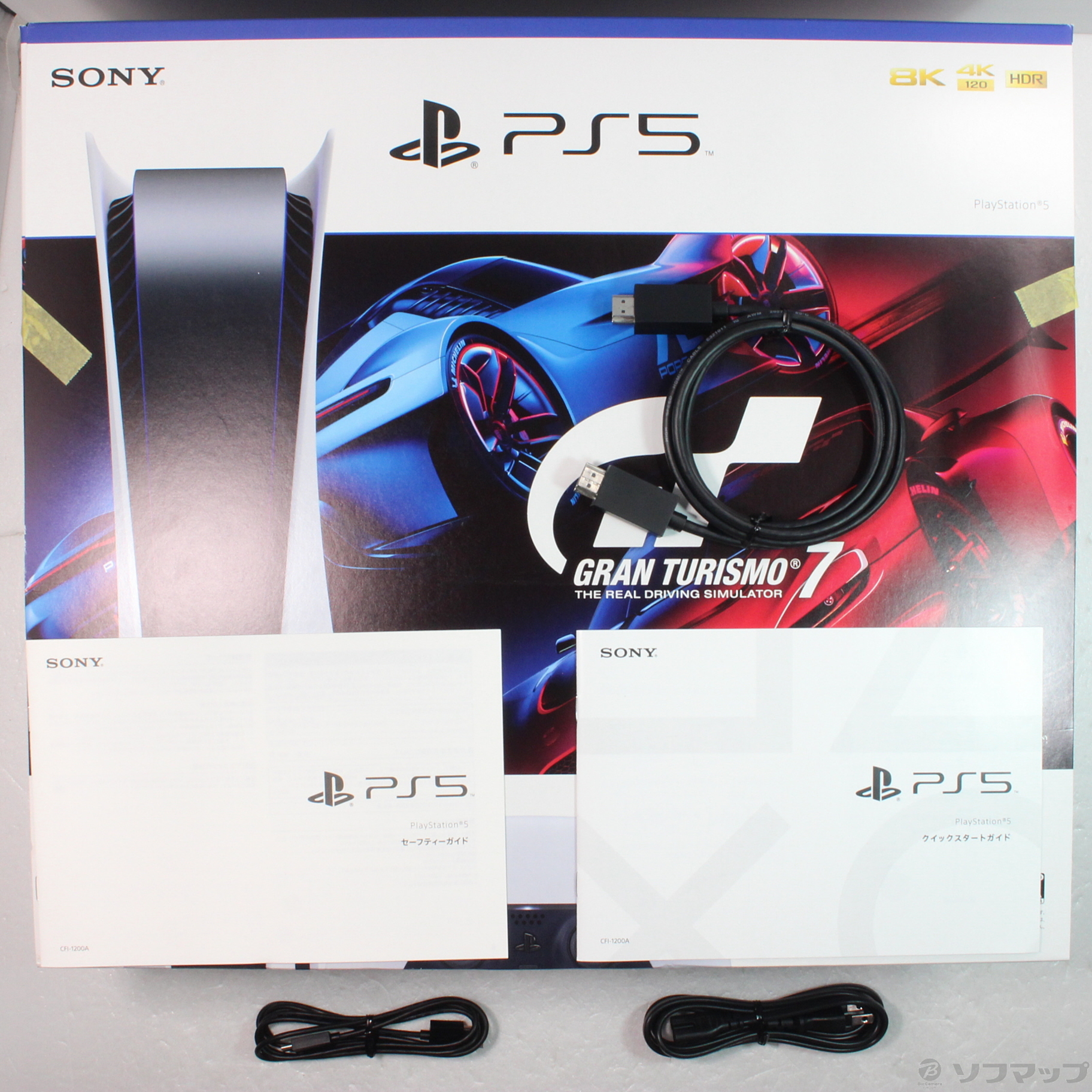 中古】PlayStation5 ディスクドライブ搭載モデル グランツーリスモ7 同