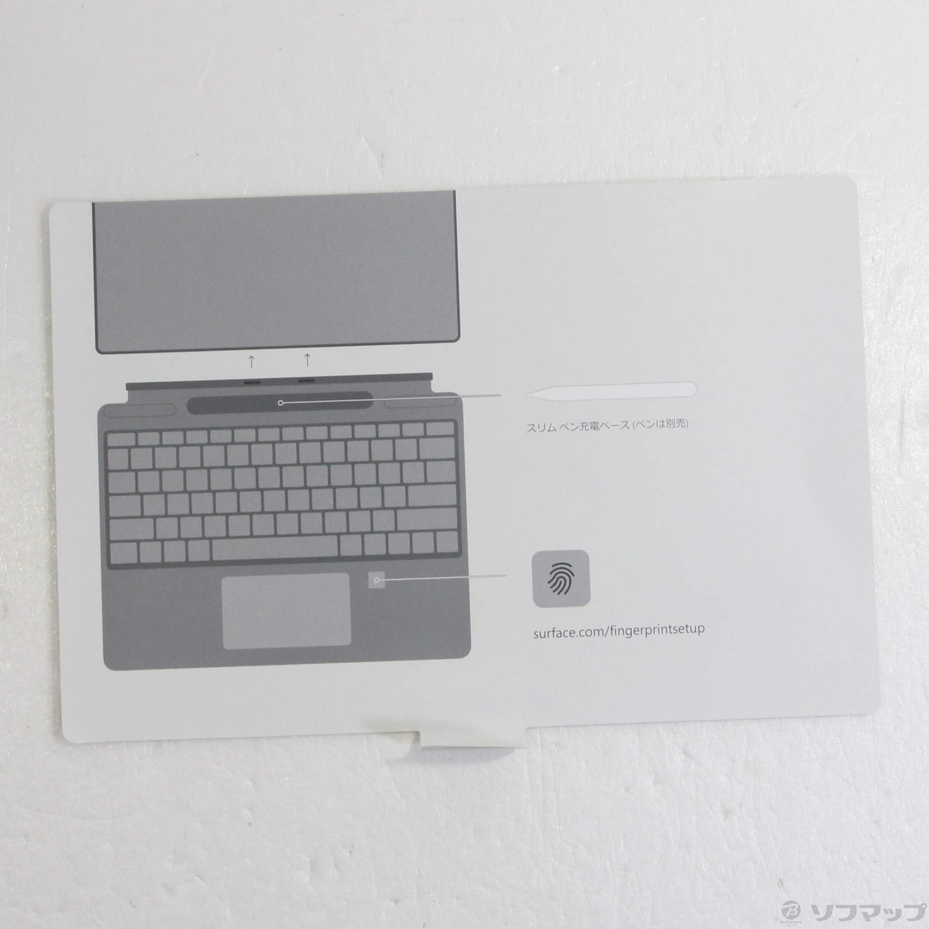Surface Pro 指紋認証センサー付き Signature キーボード ブラック 8XF-00019