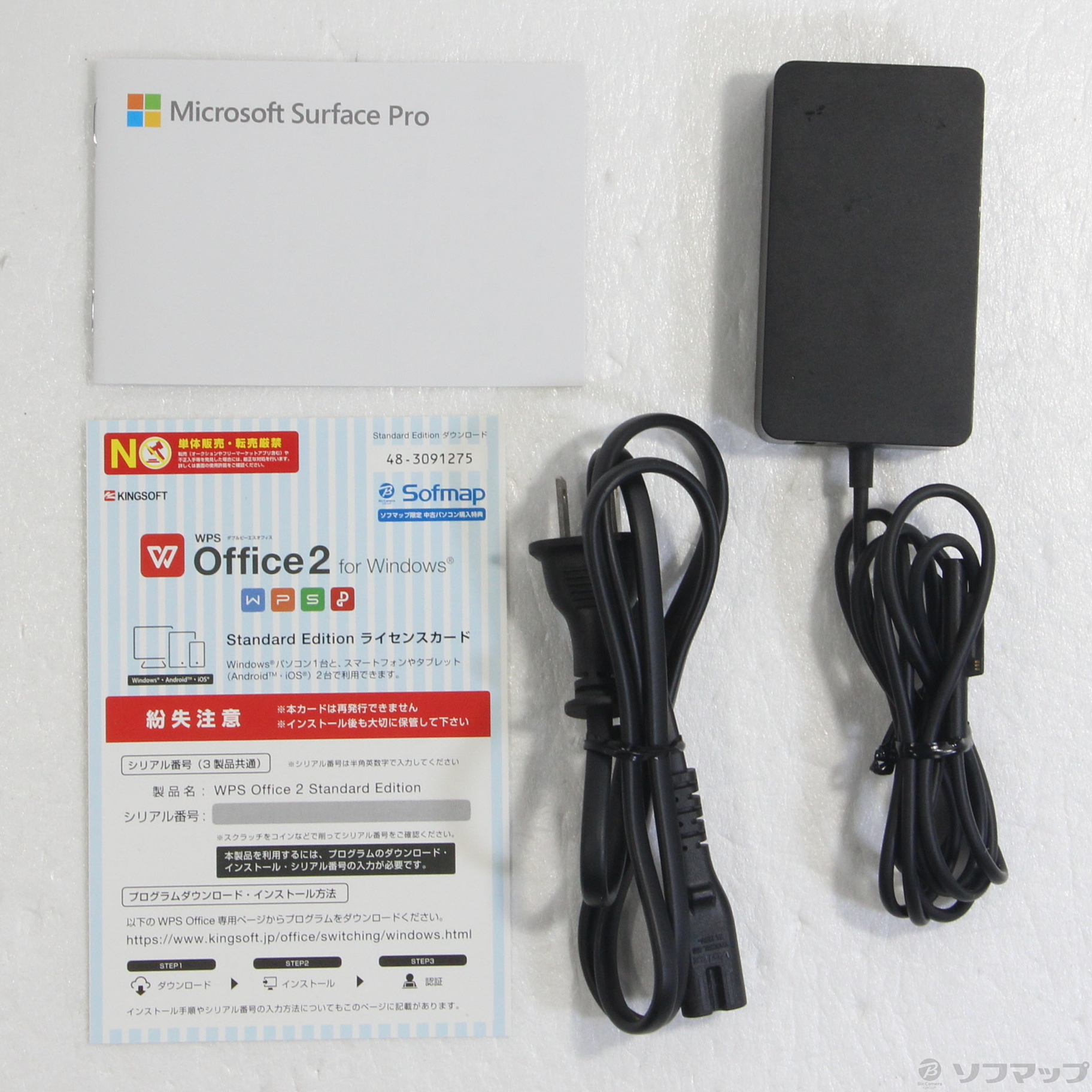 中古】Surface Pro7 〔Core i5／8GB／SSD256GB〕 PUV-00027 ブラック