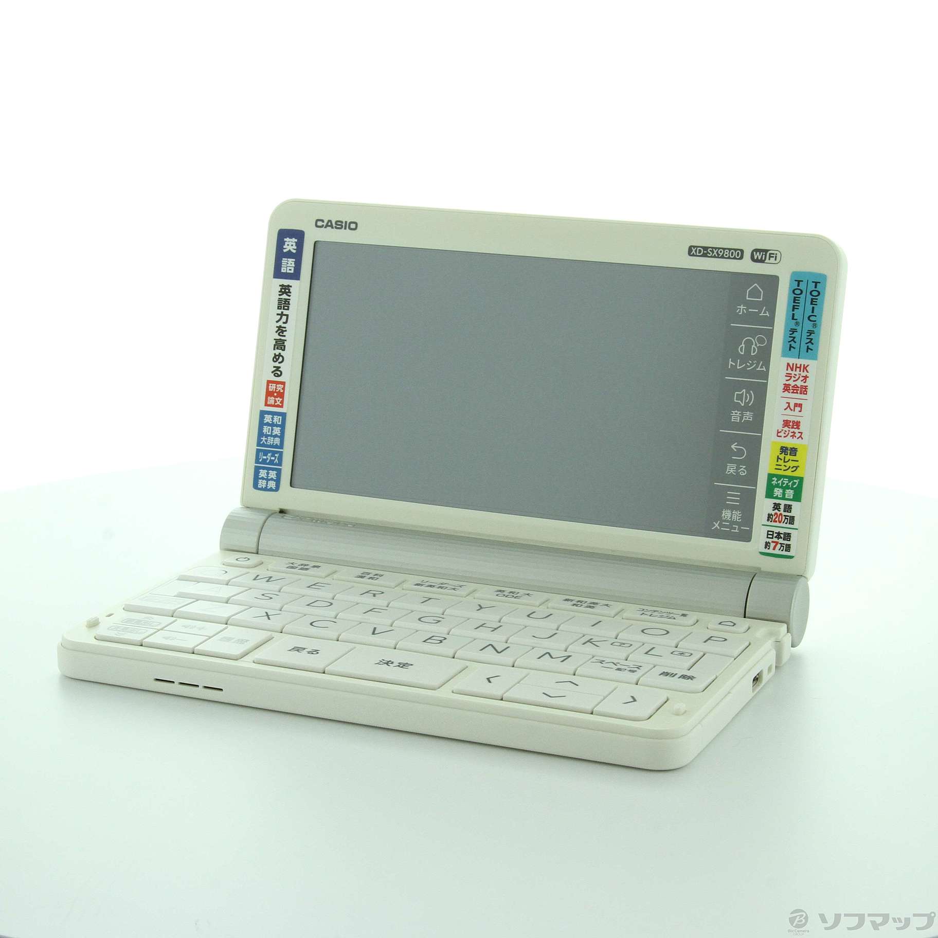 中古】〔展示品〕 エクスワード XD-SX9800WE ホワイト [2133048112416