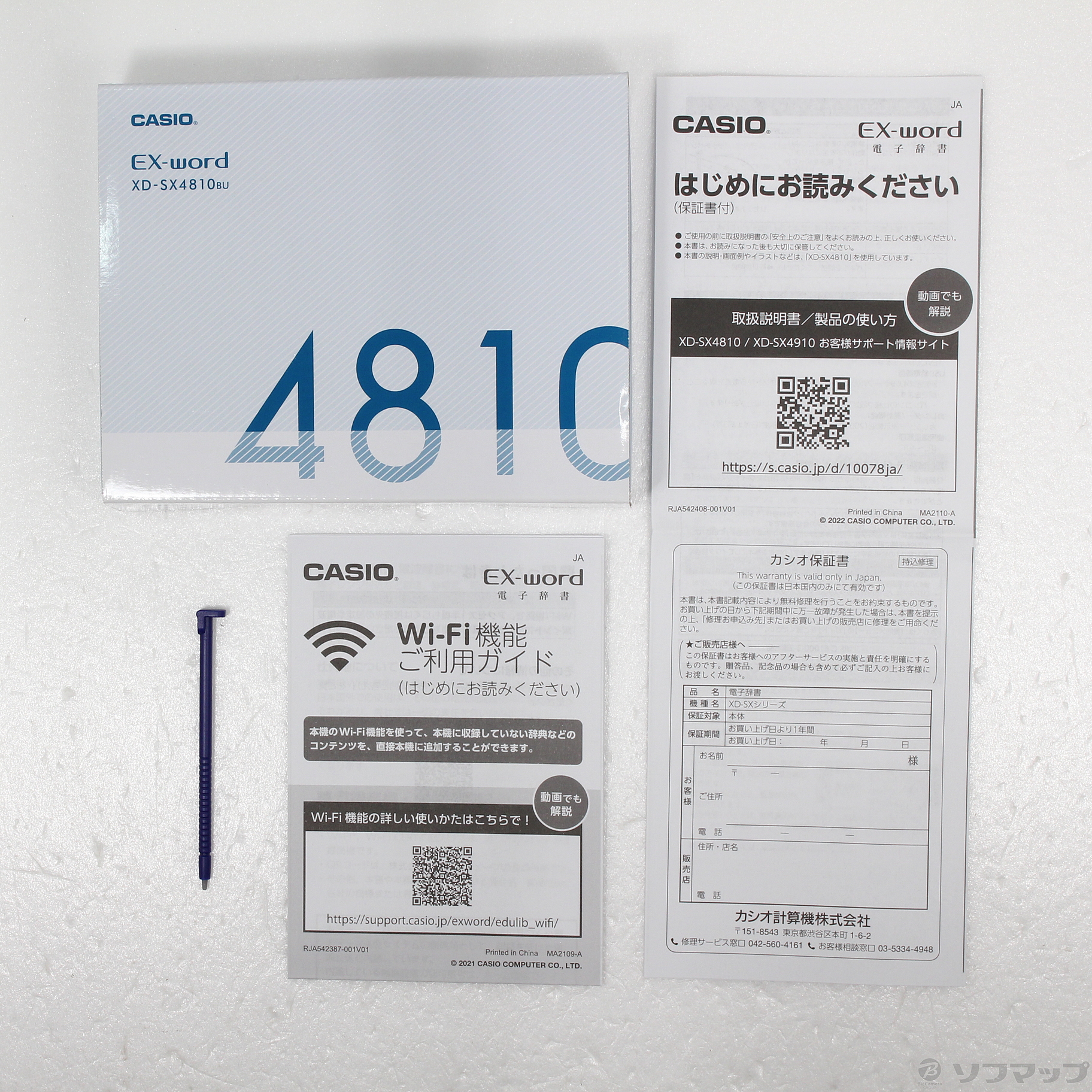 買い販売店 CASIO XD-SX4810BU ブルー 電子辞書 Ex-word - PC/タブレット