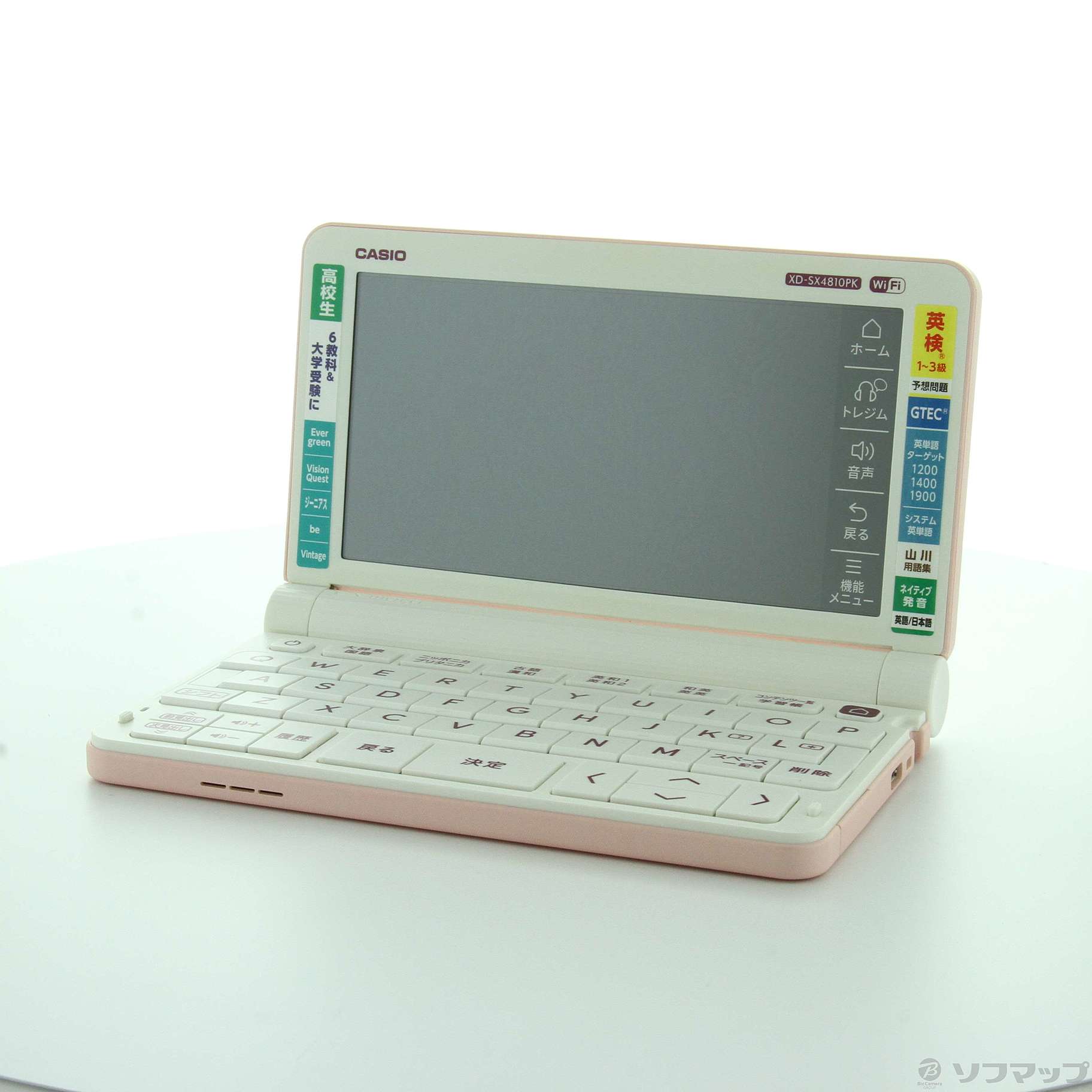 中古】〔展示品〕 エクスワード XD-SX4810PK ピンク [2133048112515